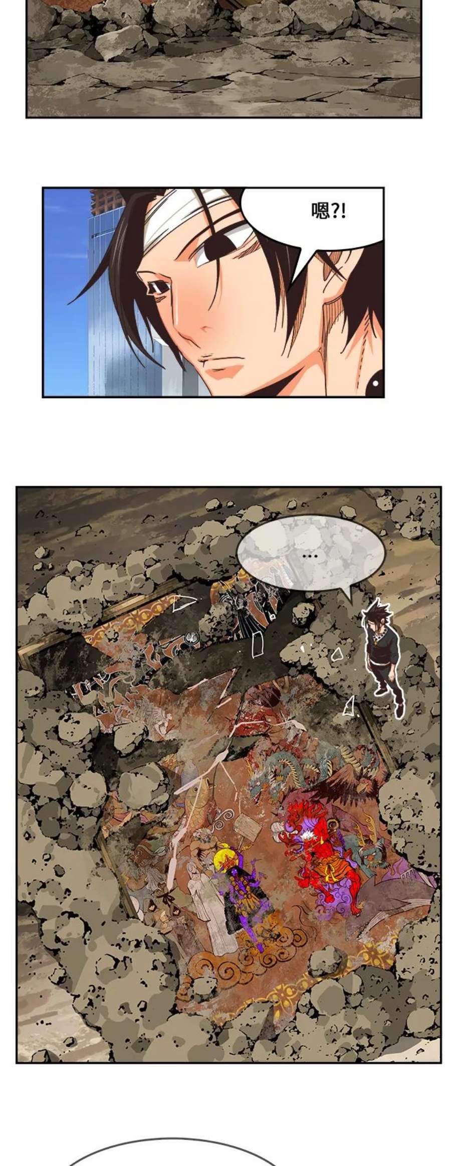 高校之神第6部 RE：与神的较量 第471话