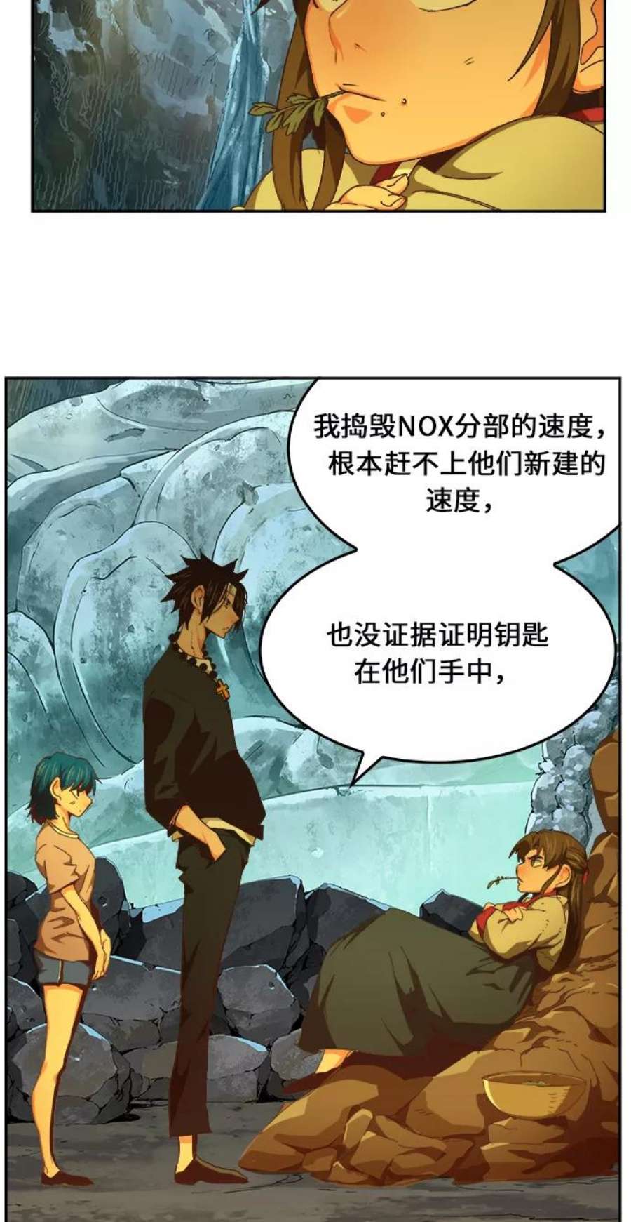 高校之神第6部 RE：与神的较量 第471话