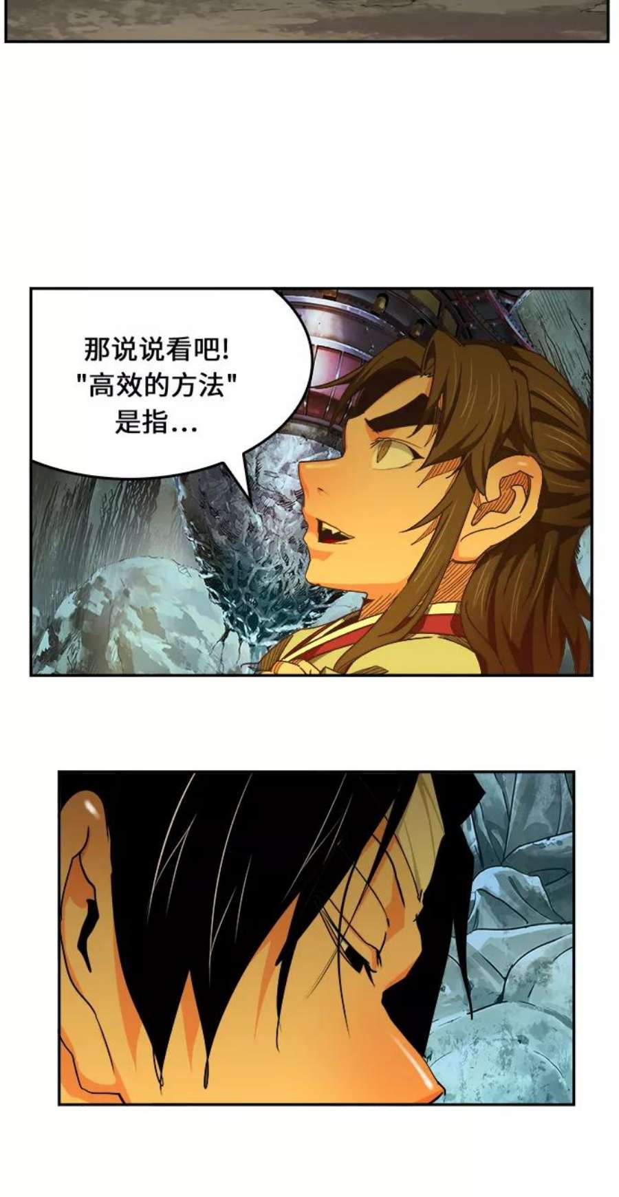 高校之神第6部 RE：与神的较量 第471话