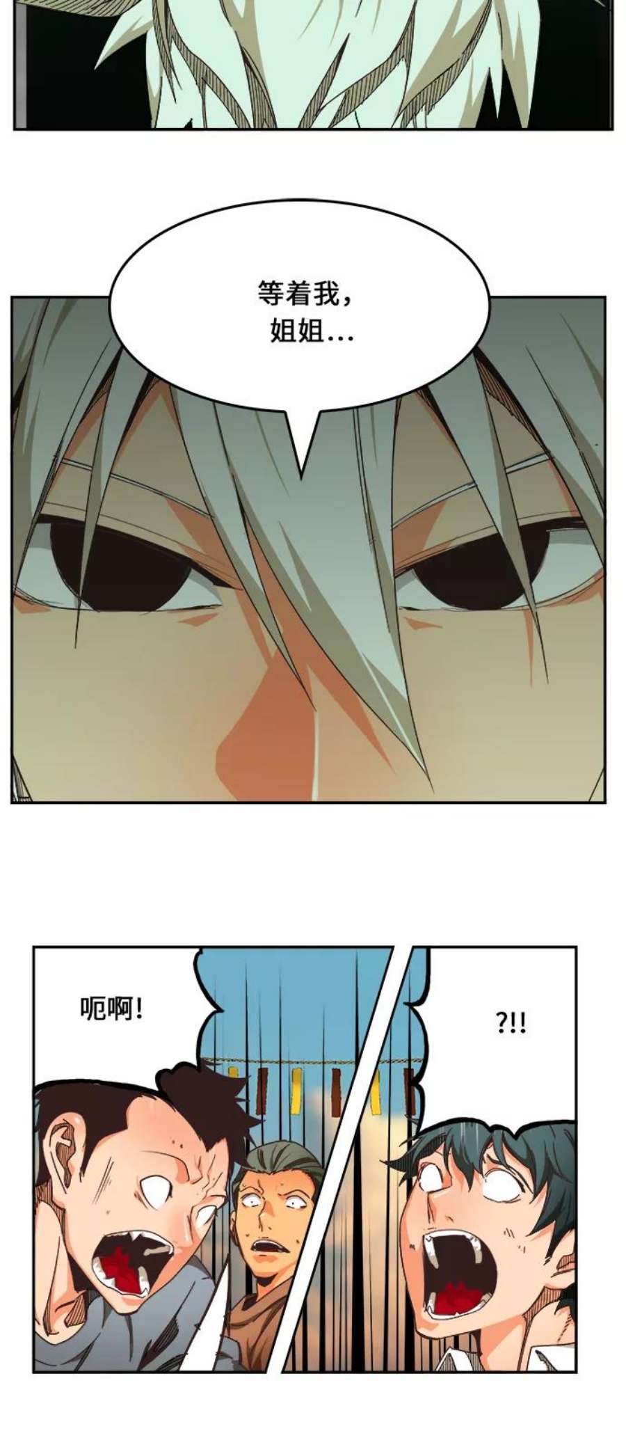 高校之神第6部 RE：与神的较量 第471话