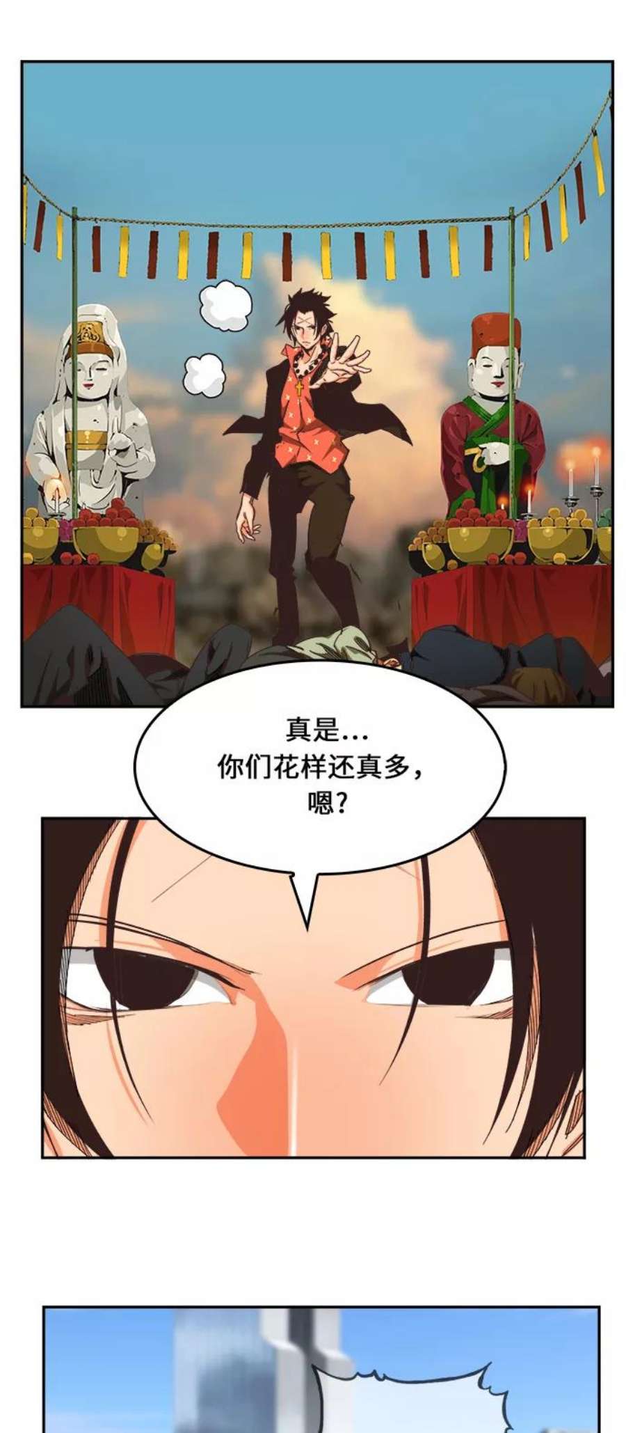 高校之神第6部 RE：与神的较量 第471话