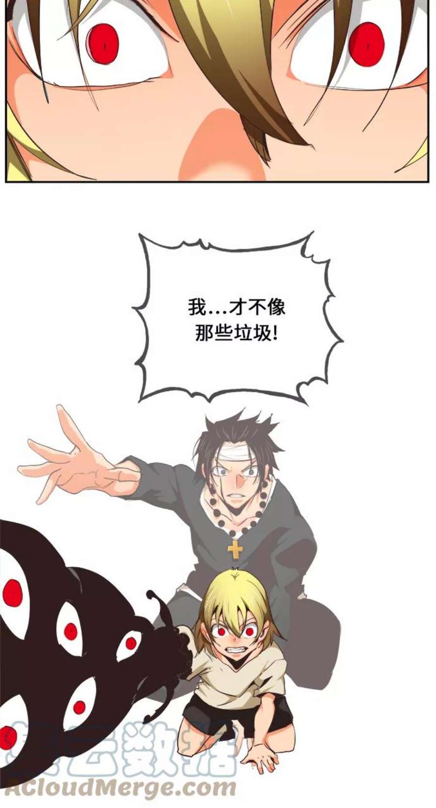 高校之神第6部 RE：与神的较量 第471话