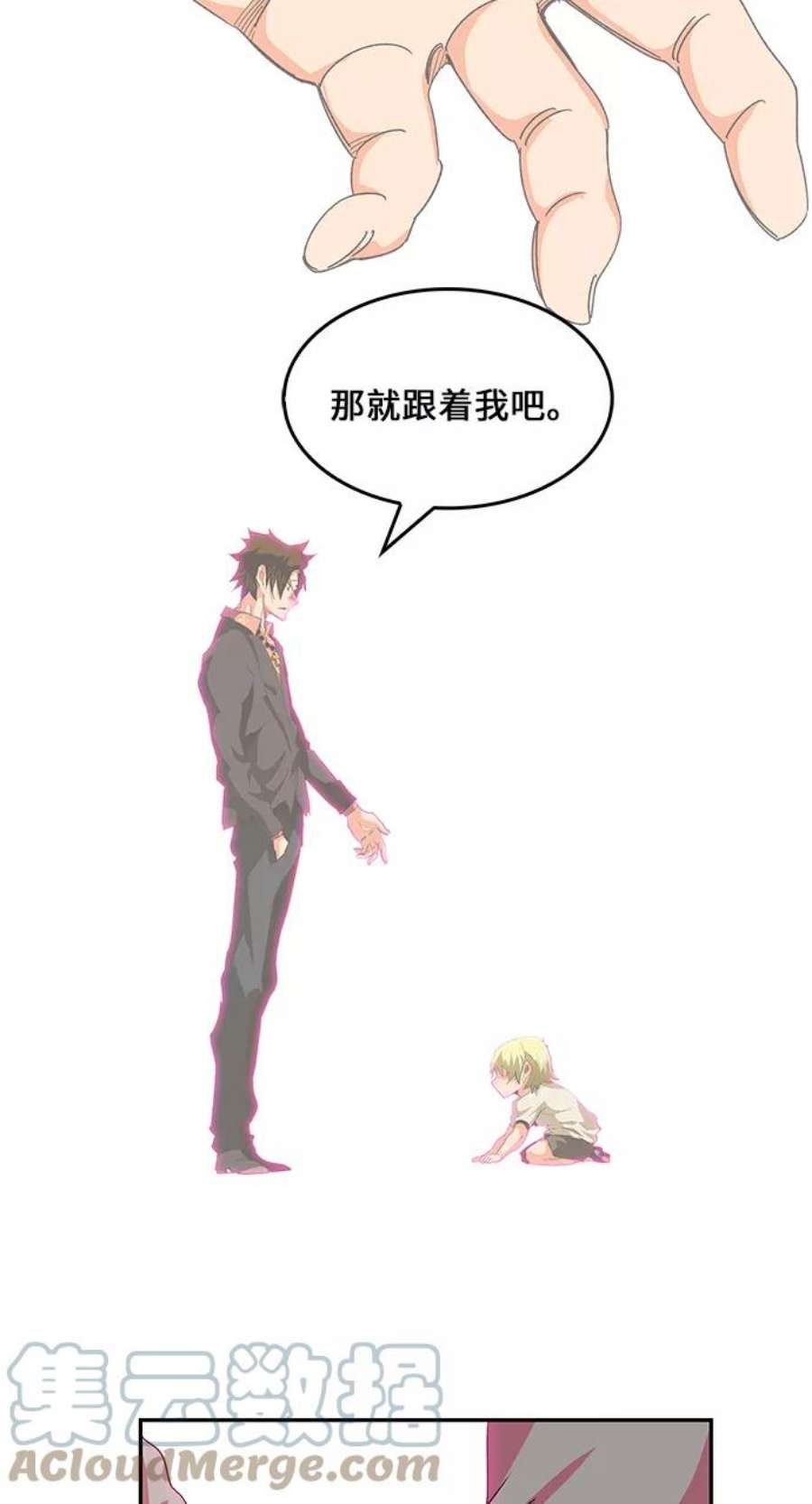 高校之神第6部 RE：与神的较量 第471话
