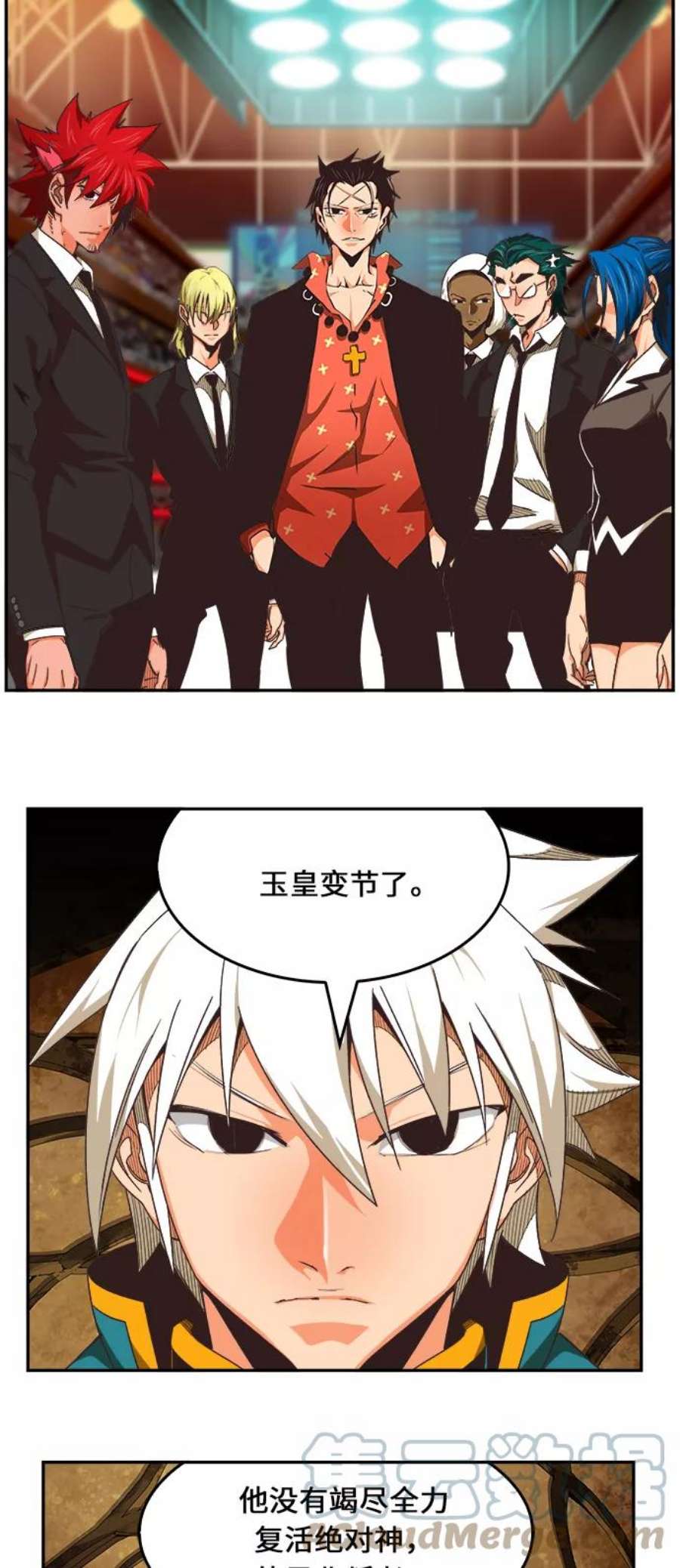 高校之神第6部 RE：与神的较量 第471话