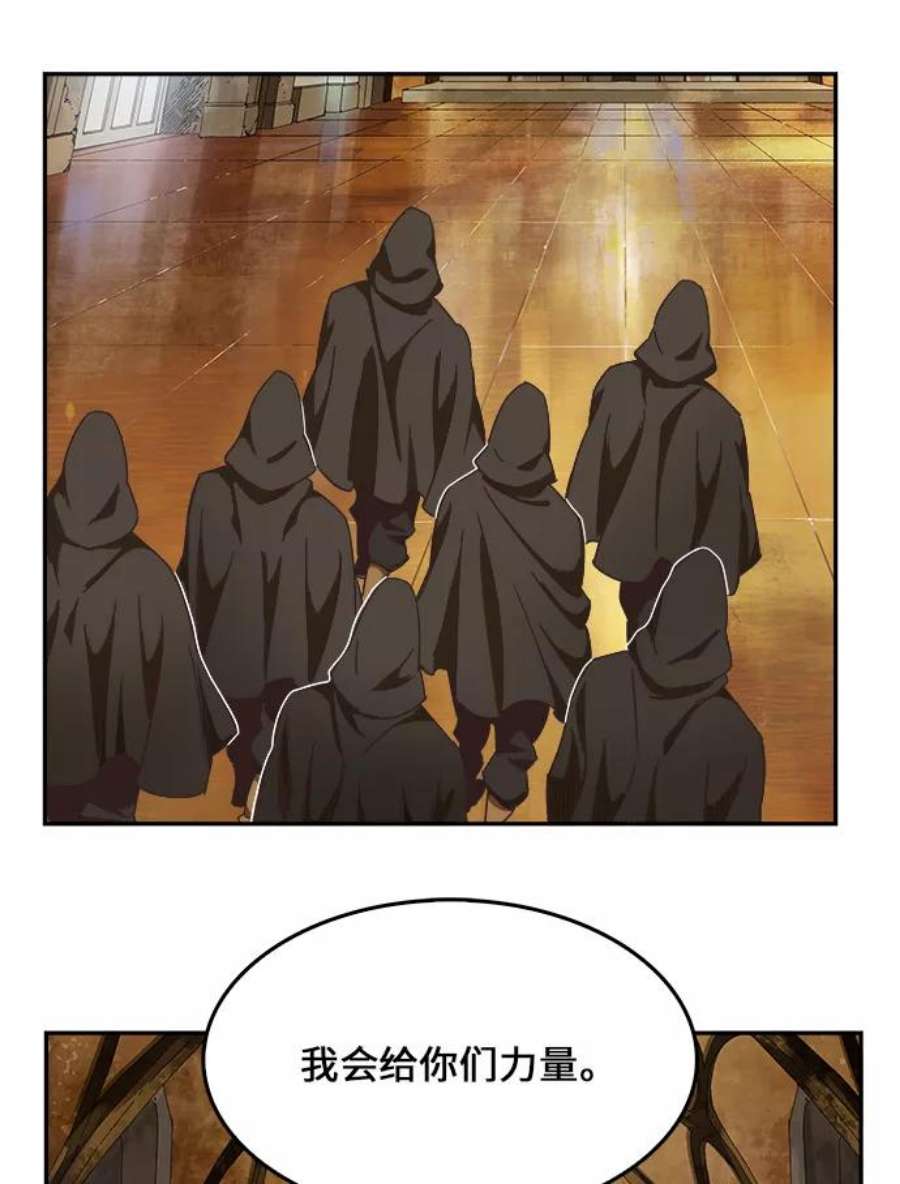 高校之神第6部 RE：与神的较量 第471话