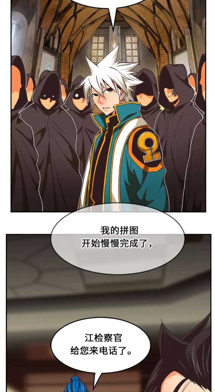 高校之神第6部 RE：与神的较量 第471话