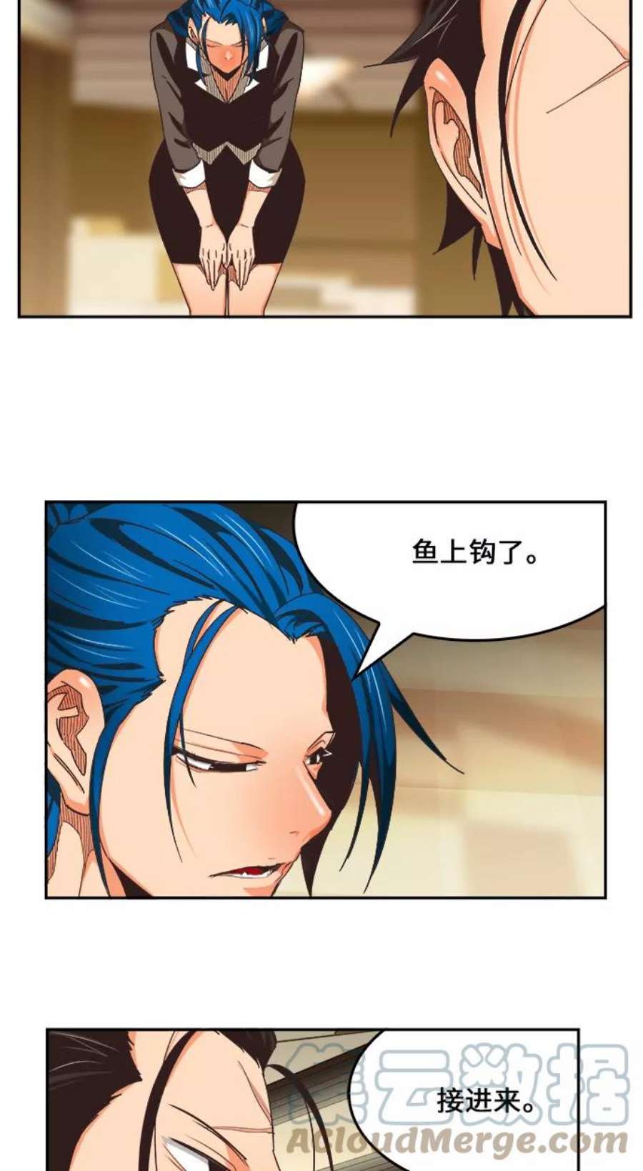 高校之神第6部 RE：与神的较量 第471话