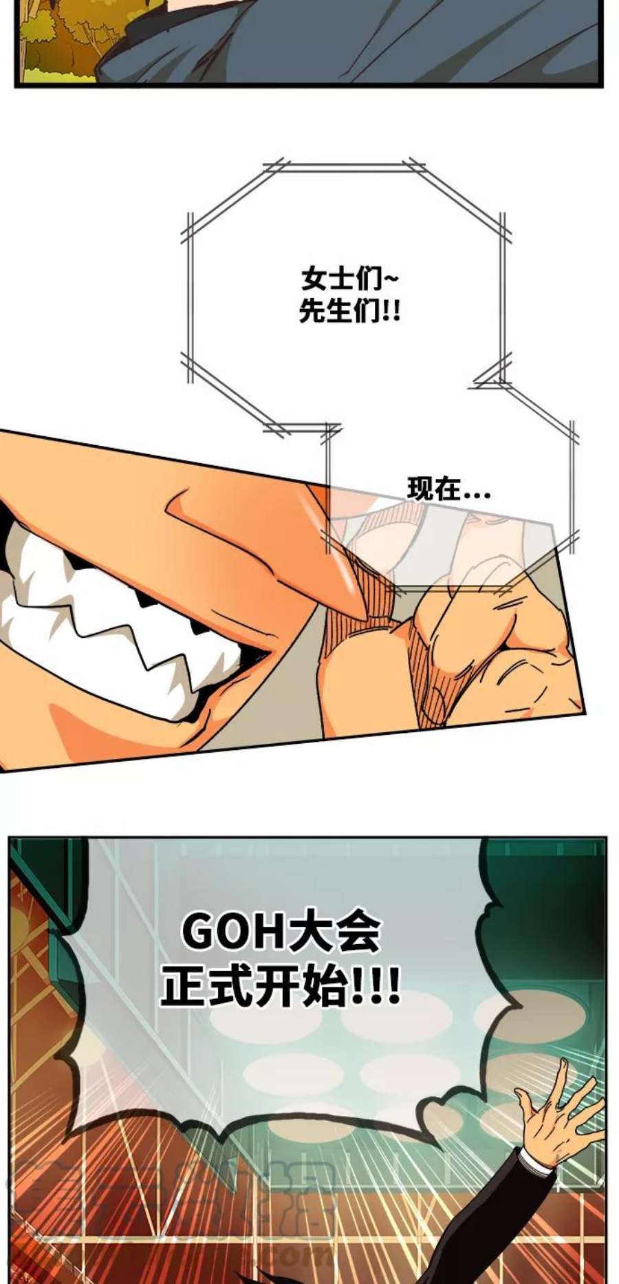 高校之神第6部 RE：与神的较量 第471话