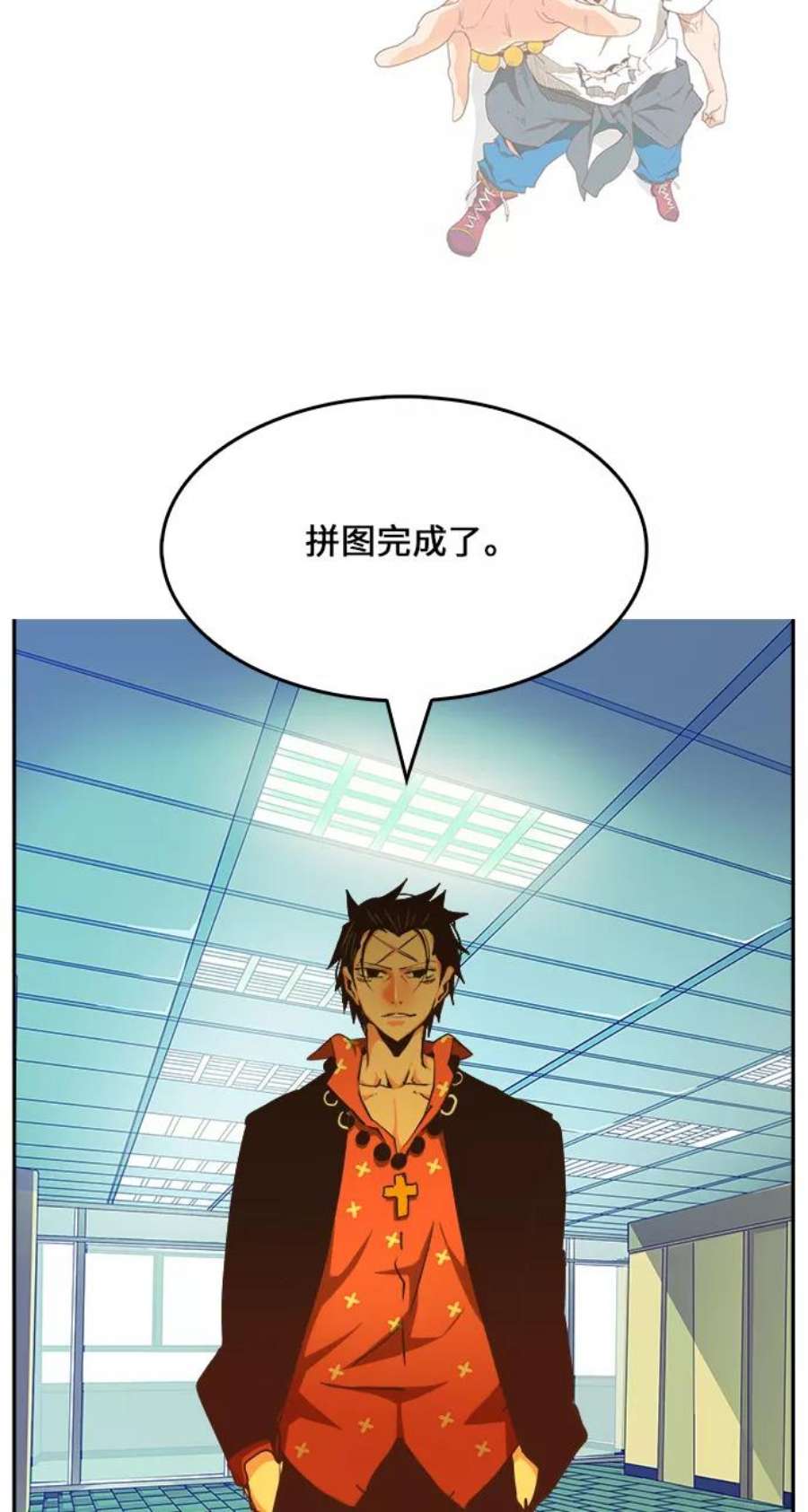 高校之神第6部 RE：与神的较量 第471话