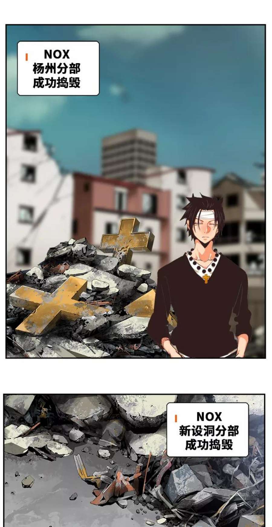 高校之神第6部 RE：与神的较量 第471话