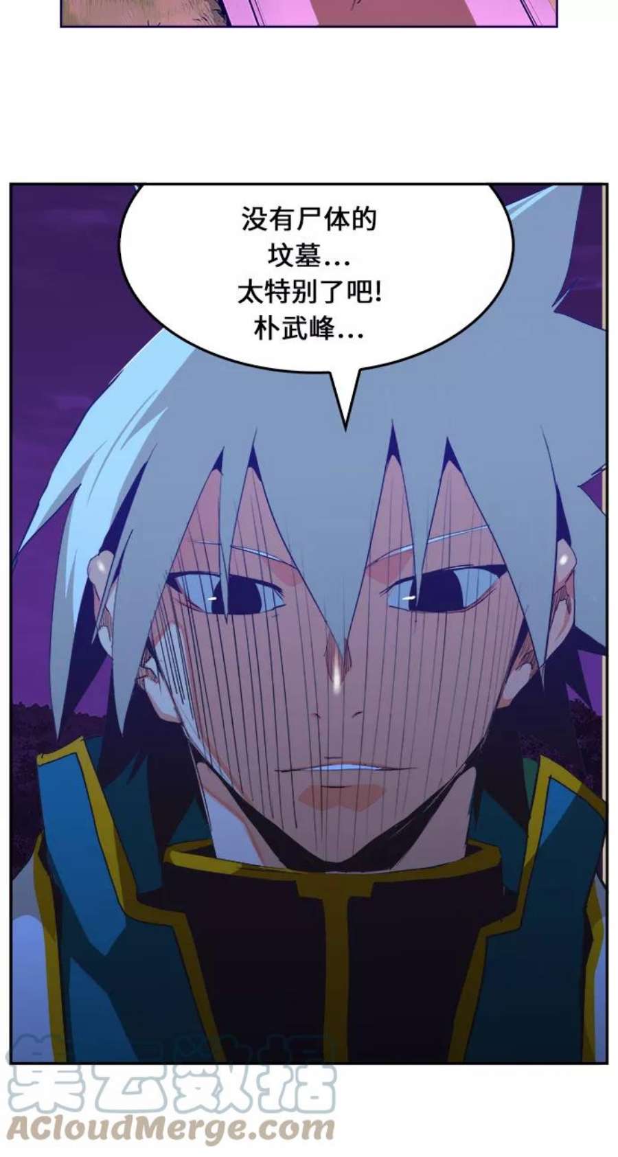 高校之神第6部 RE：与神的较量 第471话