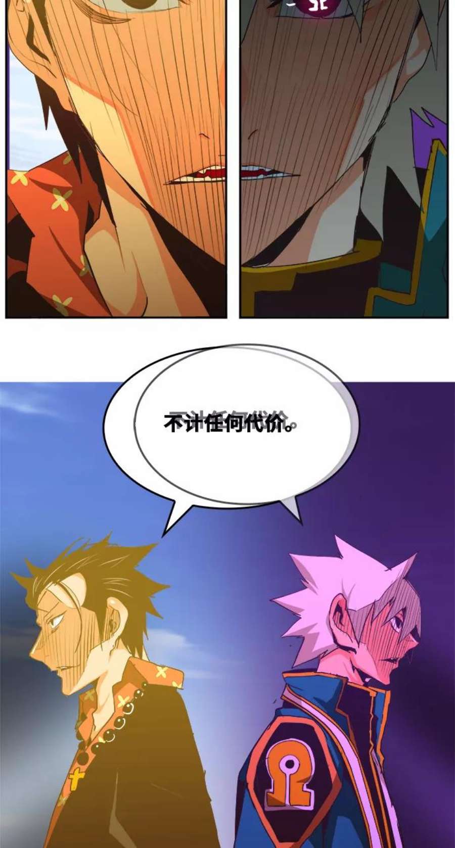 高校之神第6部 RE：与神的较量 第471话