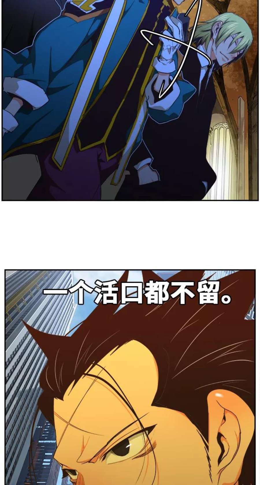 高校之神第6部 RE：与神的较量 第471话