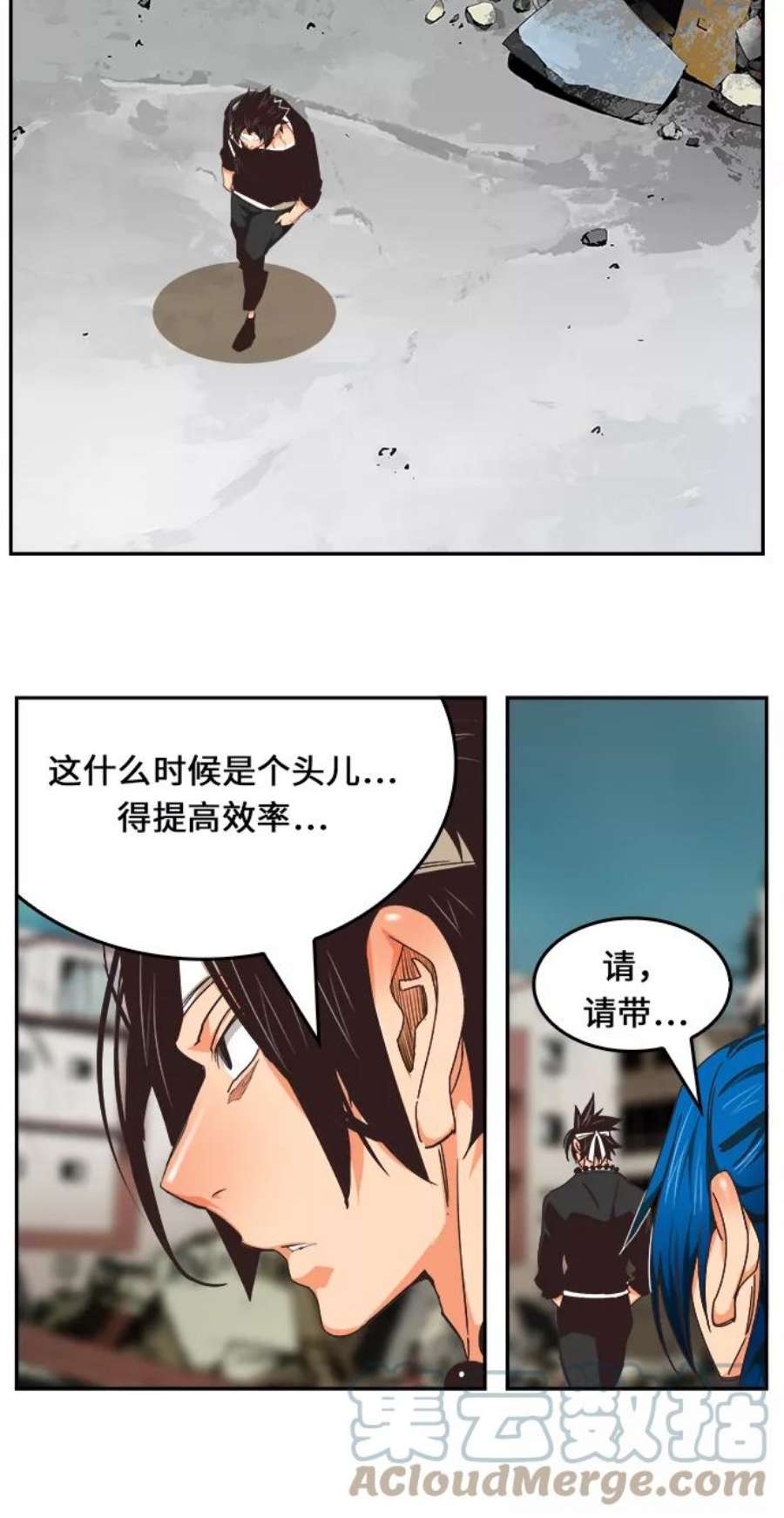 高校之神第6部 RE：与神的较量 第471话