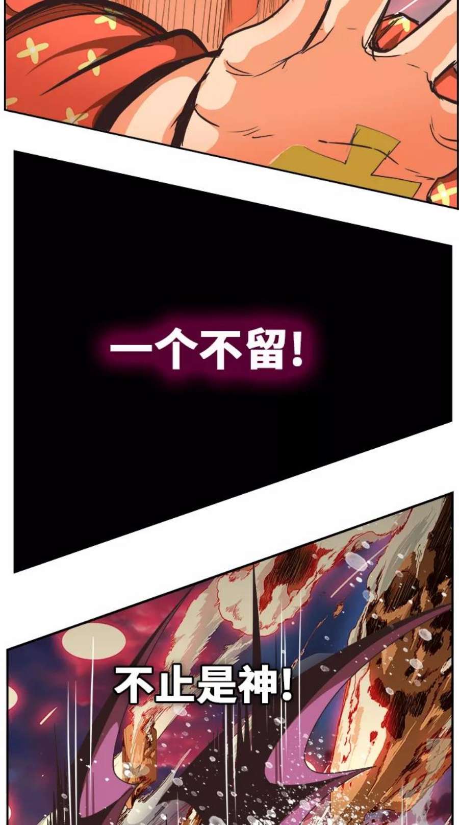 高校之神第6部 RE：与神的较量 第471话