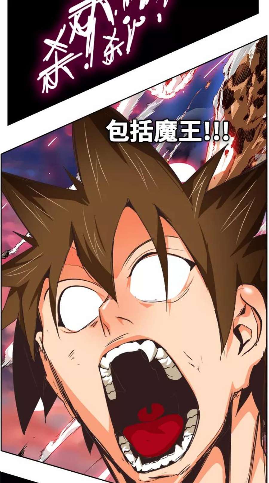 高校之神第6部 RE：与神的较量 第471话