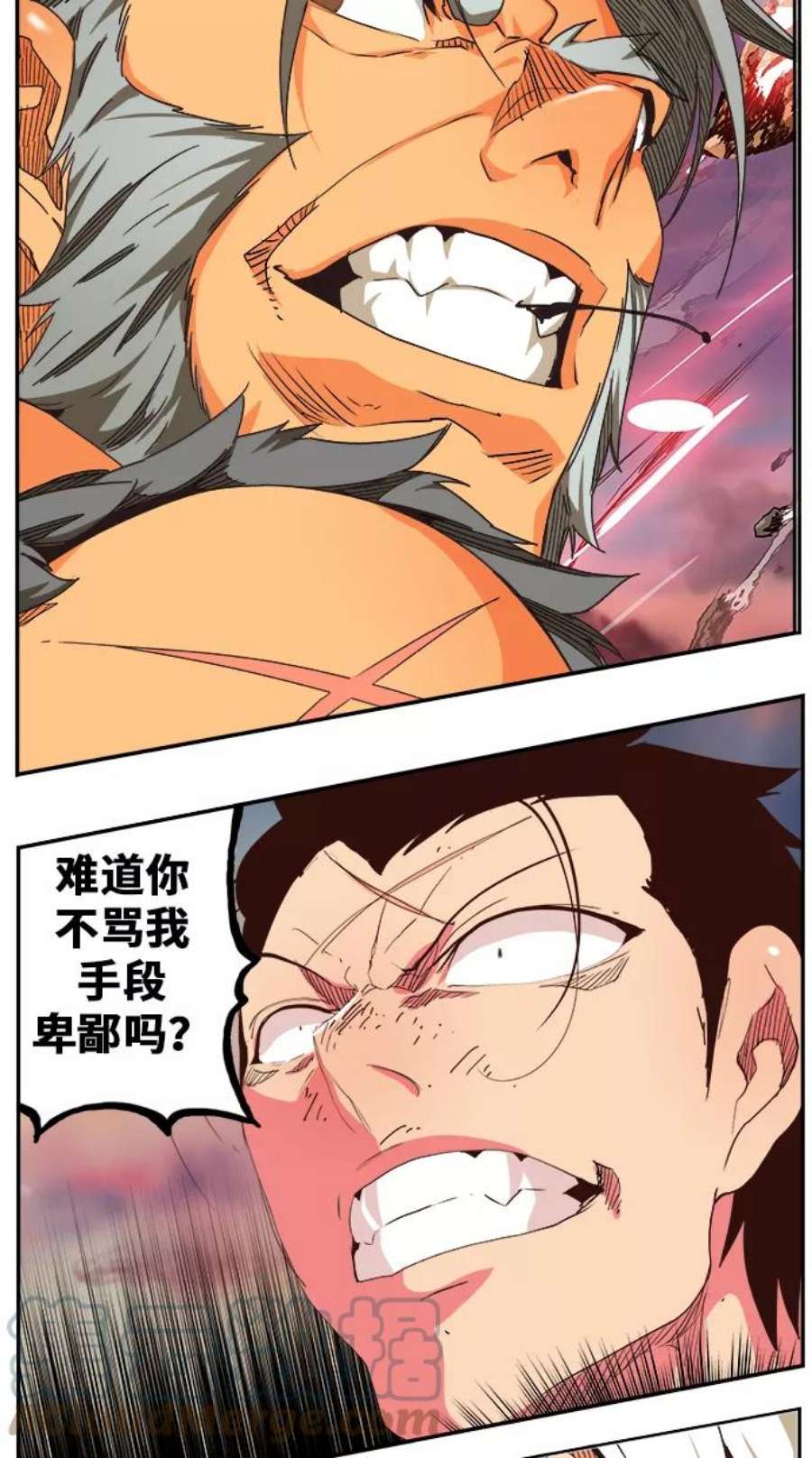高校之神第6部 RE：与神的较量 第471话