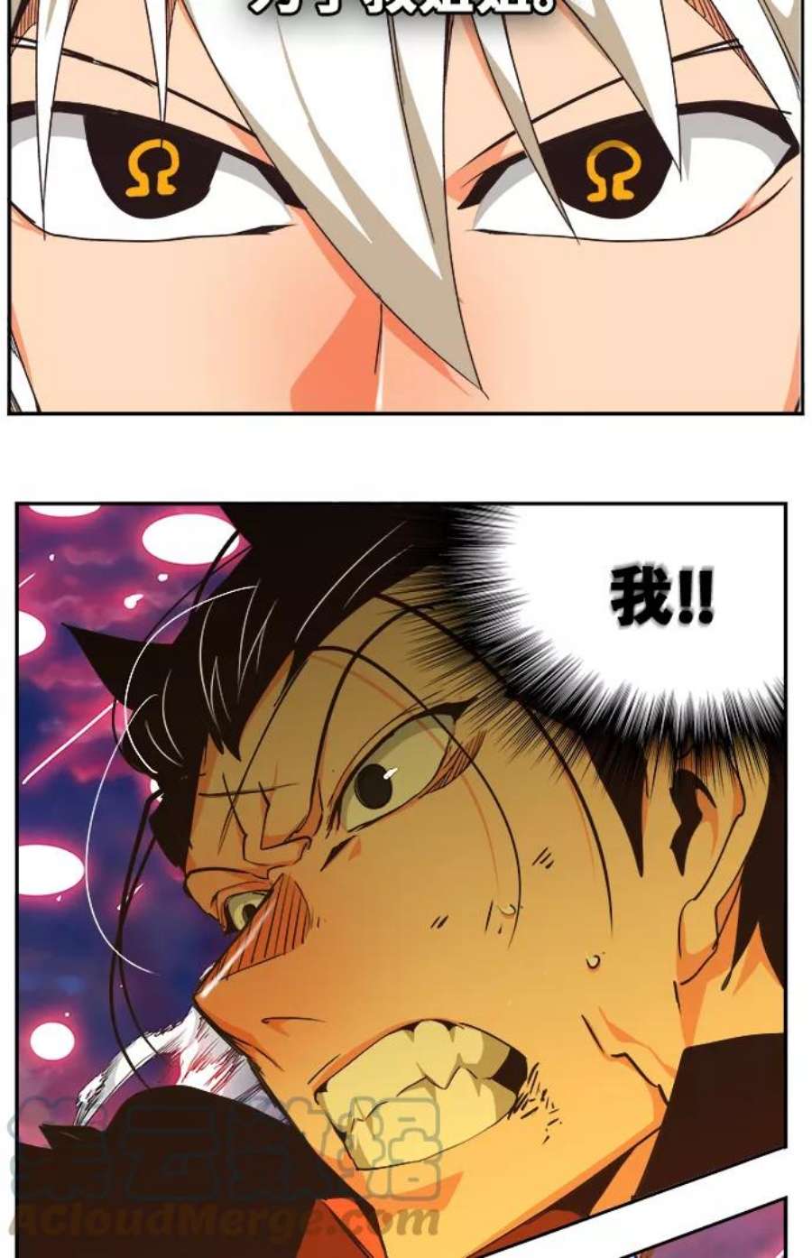 高校之神第6部 RE：与神的较量 第471话