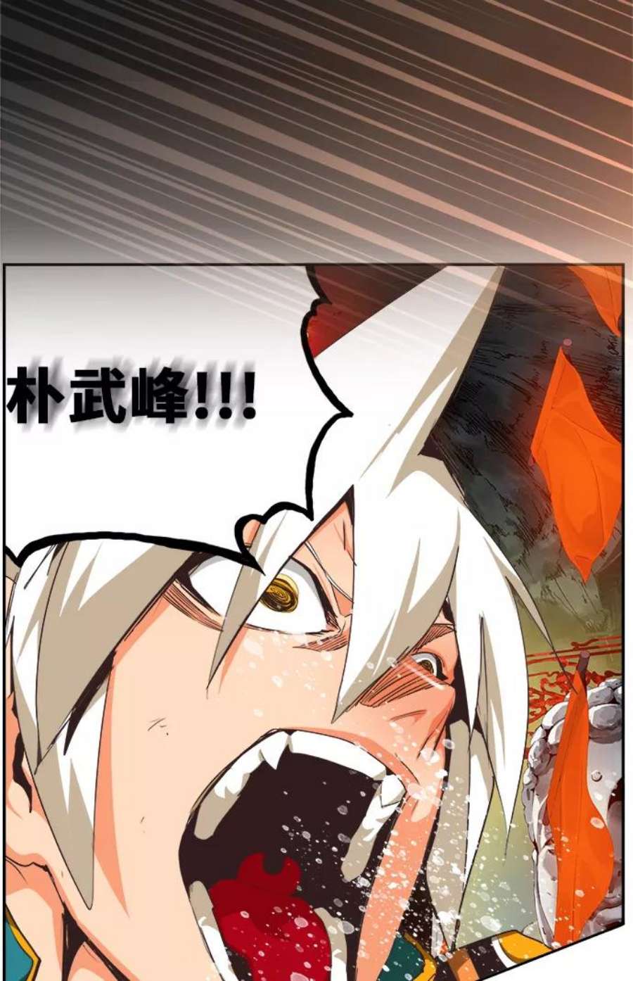 高校之神第6部 RE：与神的较量 第471话