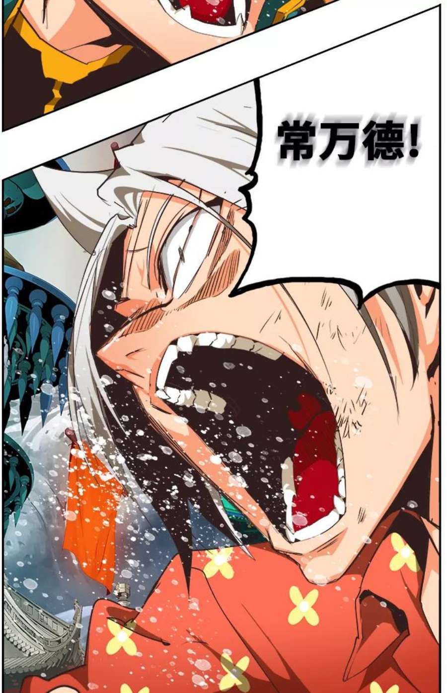 高校之神第6部 RE：与神的较量 第471话