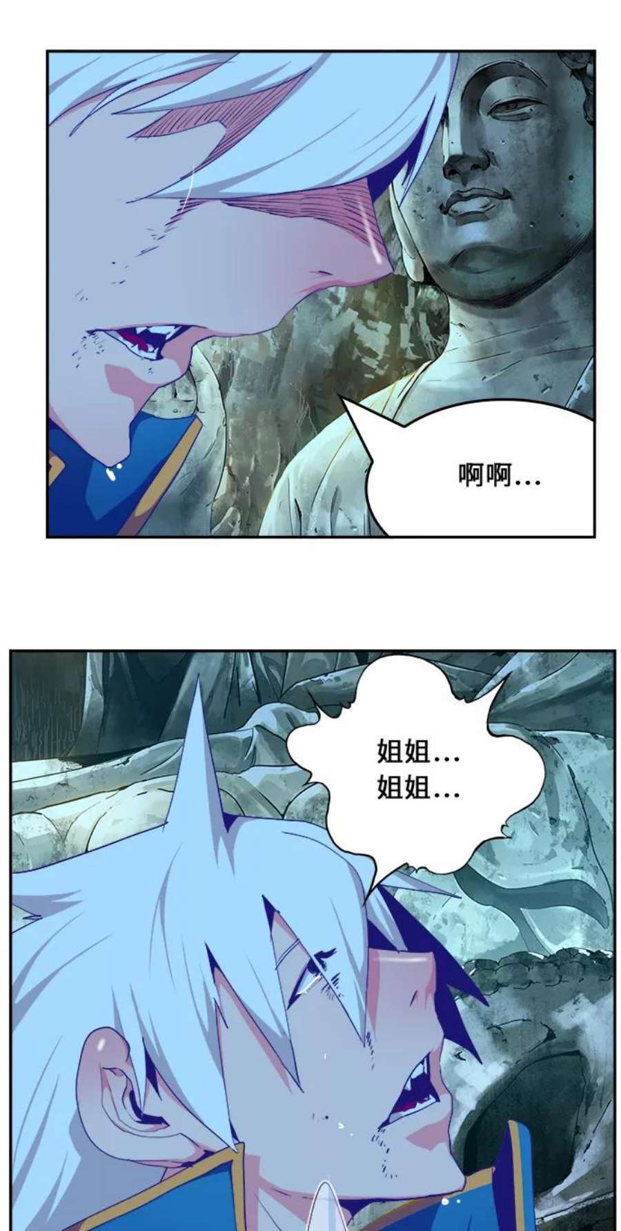 高校之神第6部 RE：与神的较量 第473话