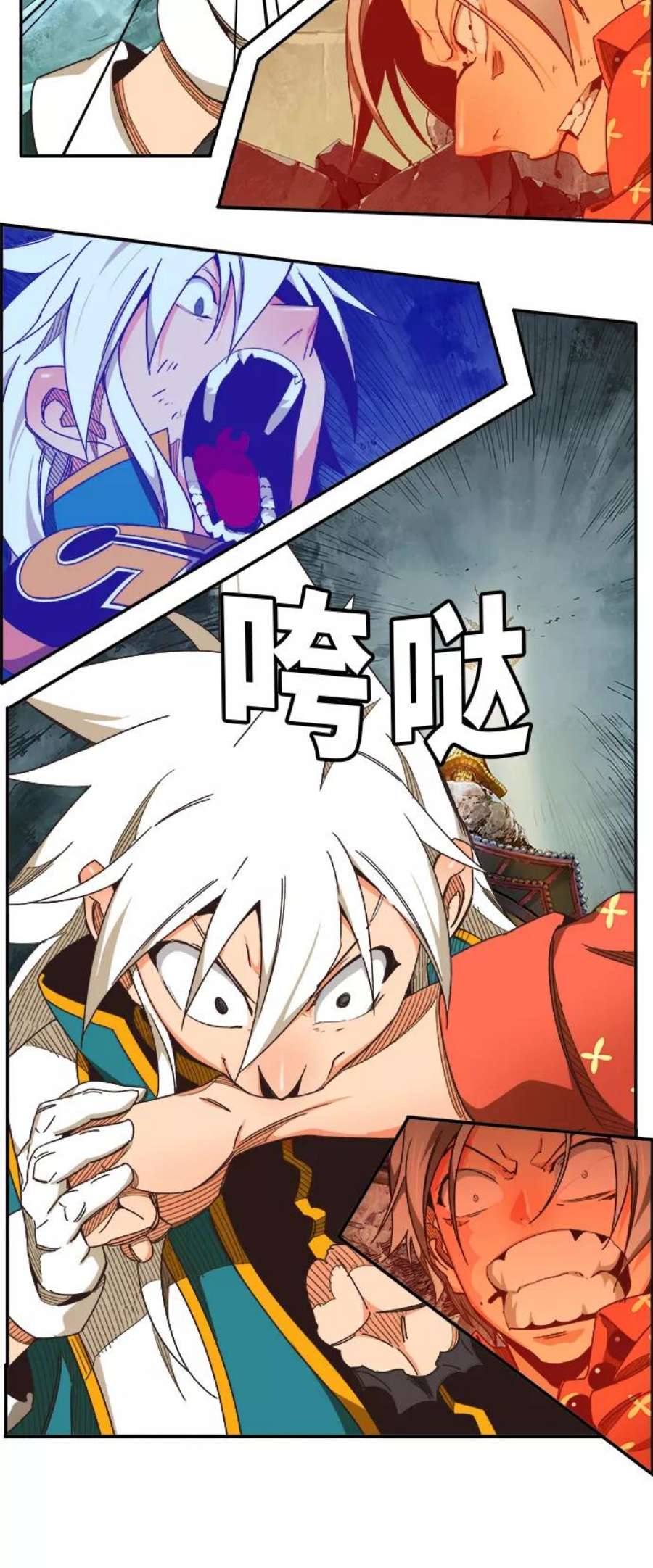 高校之神第6部 RE：与神的较量 第473话