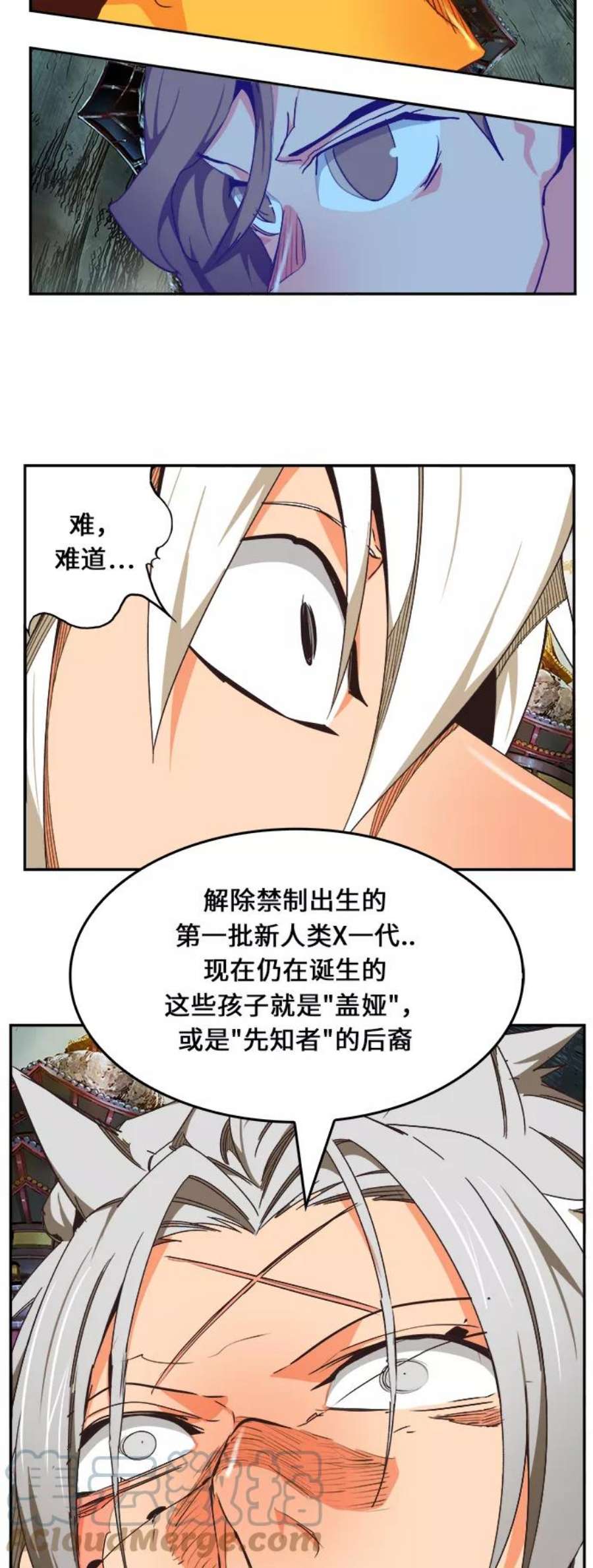 高校之神第6部 RE：与神的较量 第473话