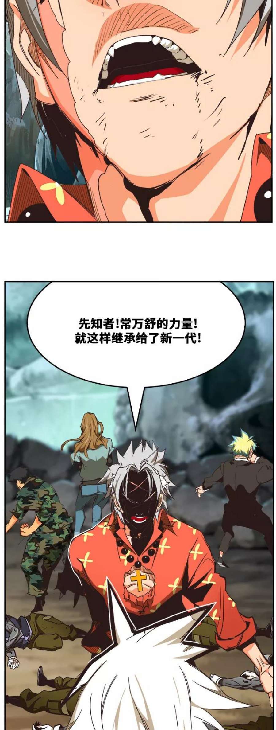 高校之神第6部 RE：与神的较量 第473话