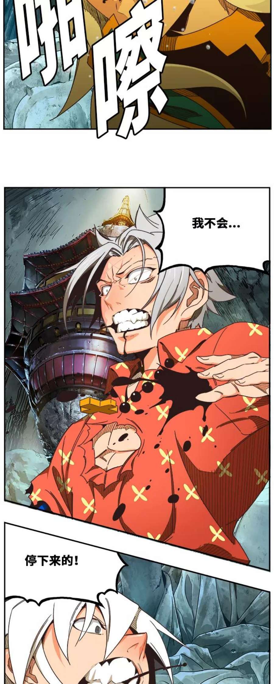 高校之神第6部 RE：与神的较量 第473话