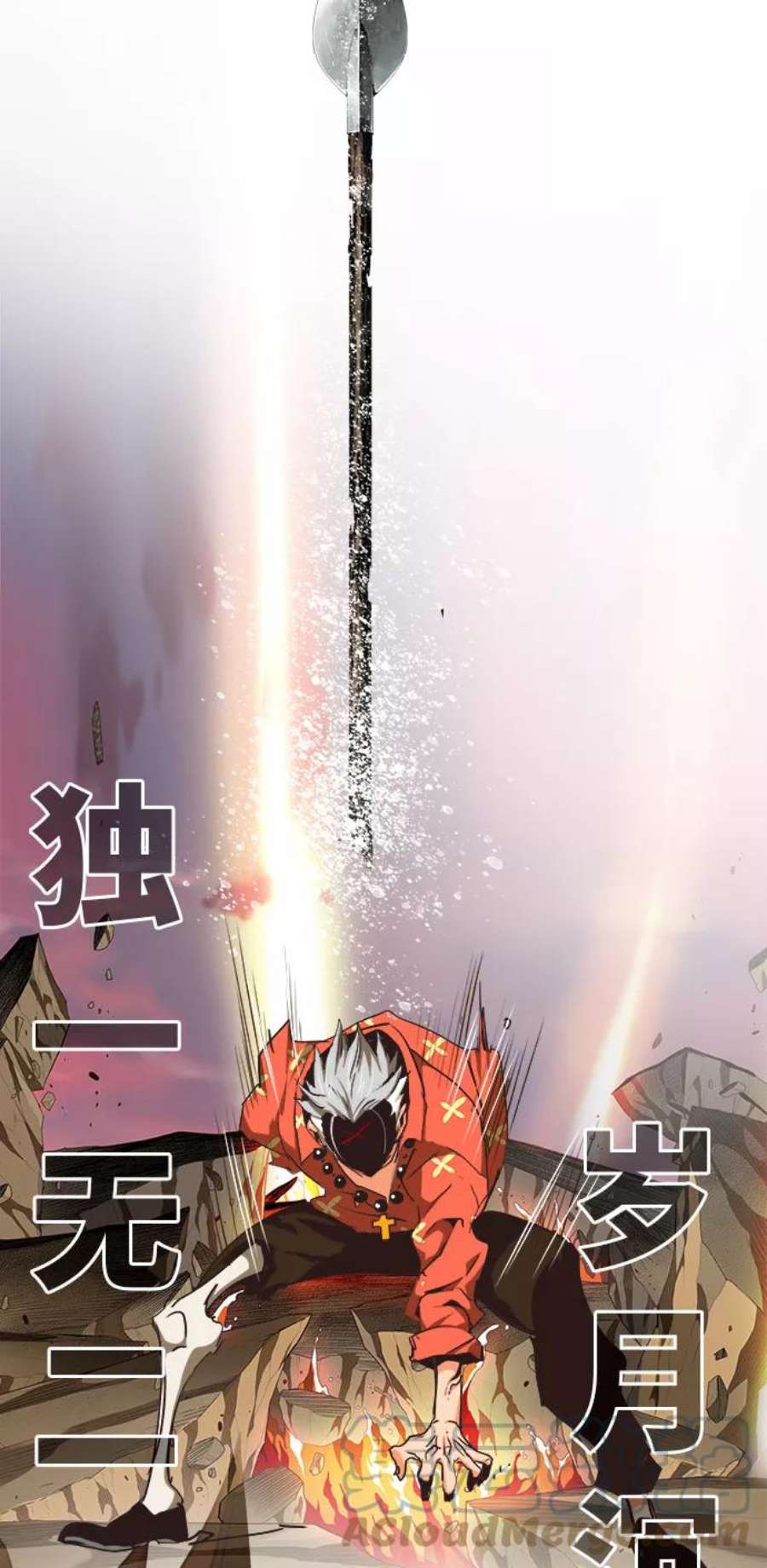 高校之神第6部 RE：与神的较量 第473话