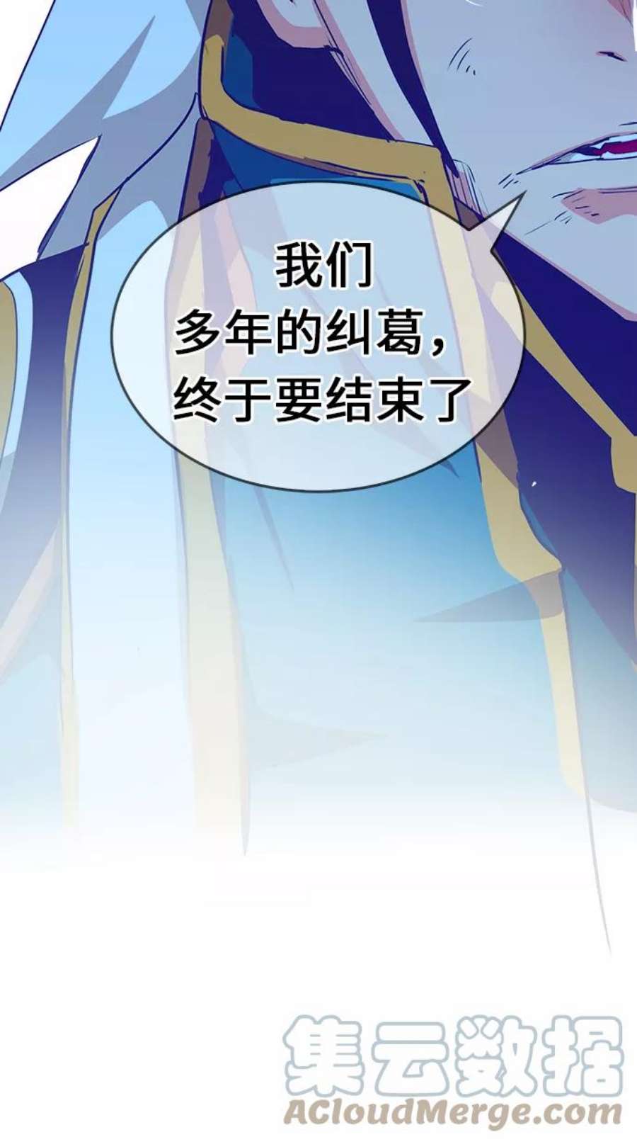 高校之神第6部 RE：与神的较量 第473话