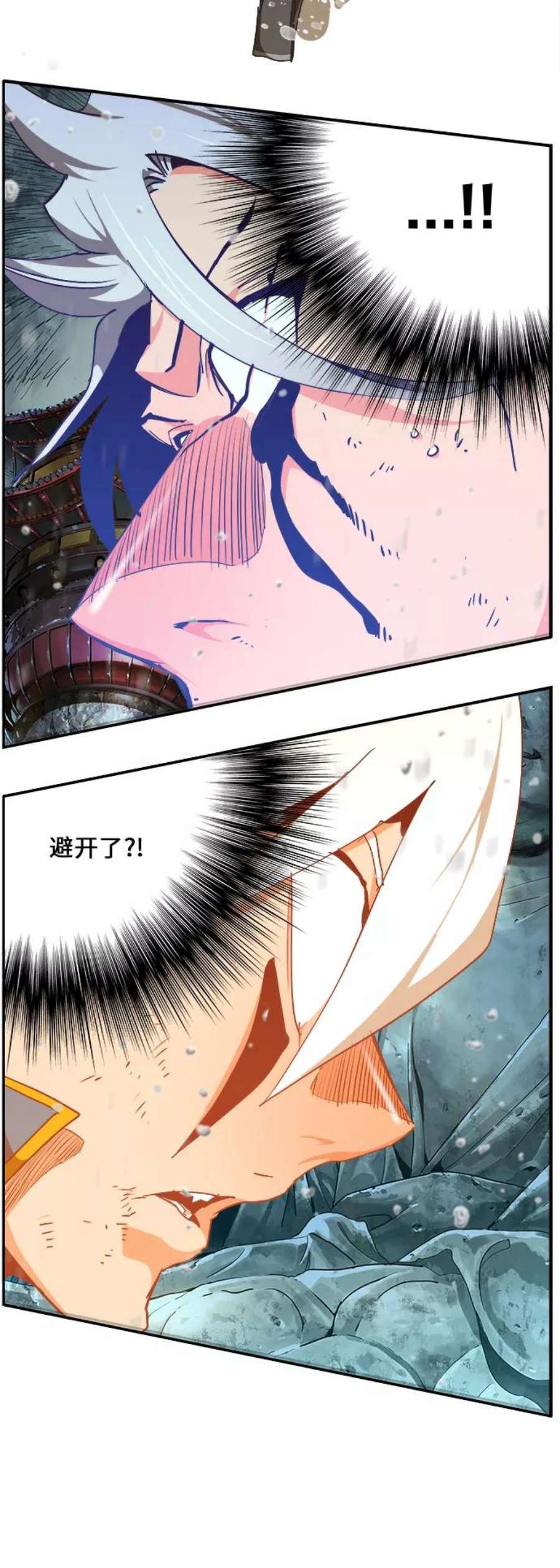 高校之神第6部 RE：与神的较量 第473话