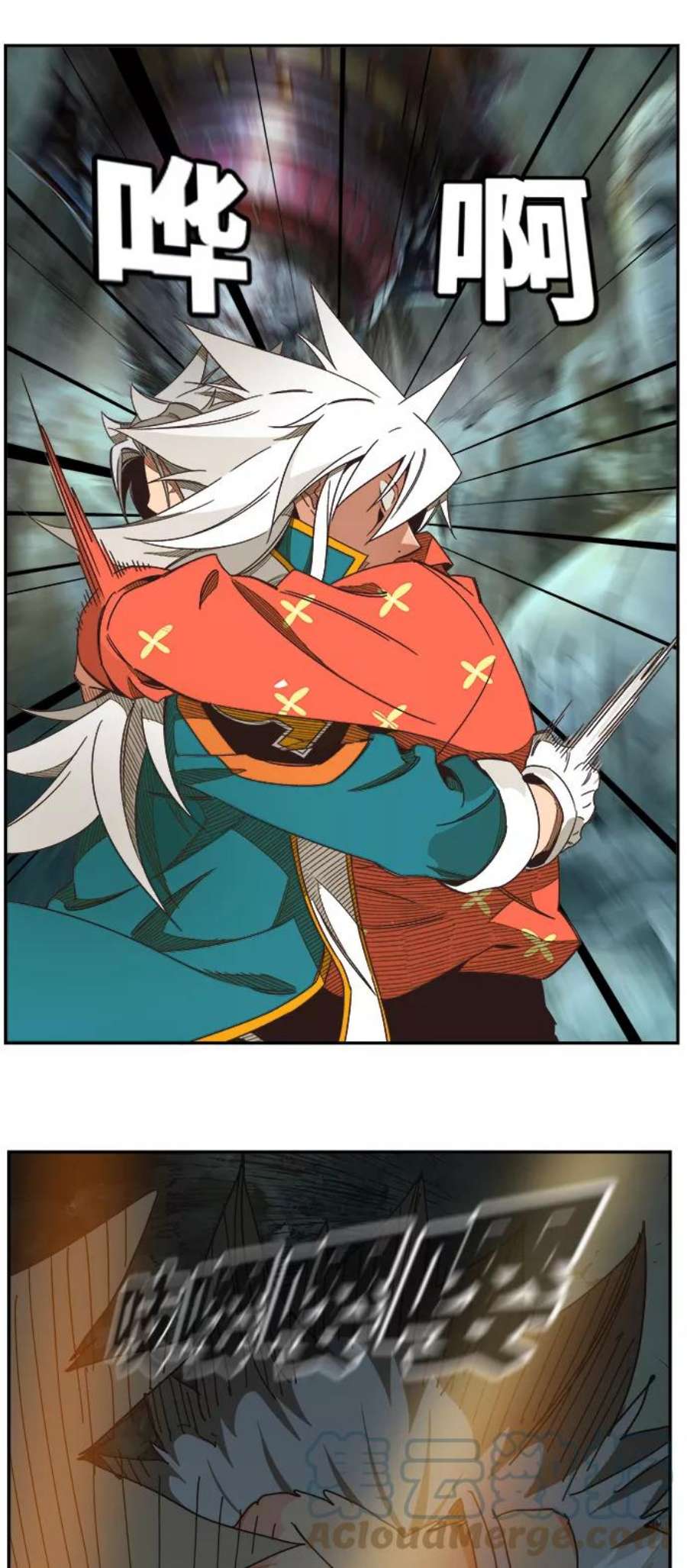 高校之神第6部 RE：与神的较量 第473话