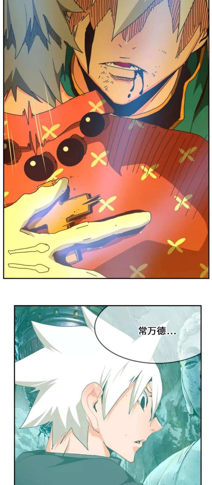 高校之神第6部 RE：与神的较量 第473话