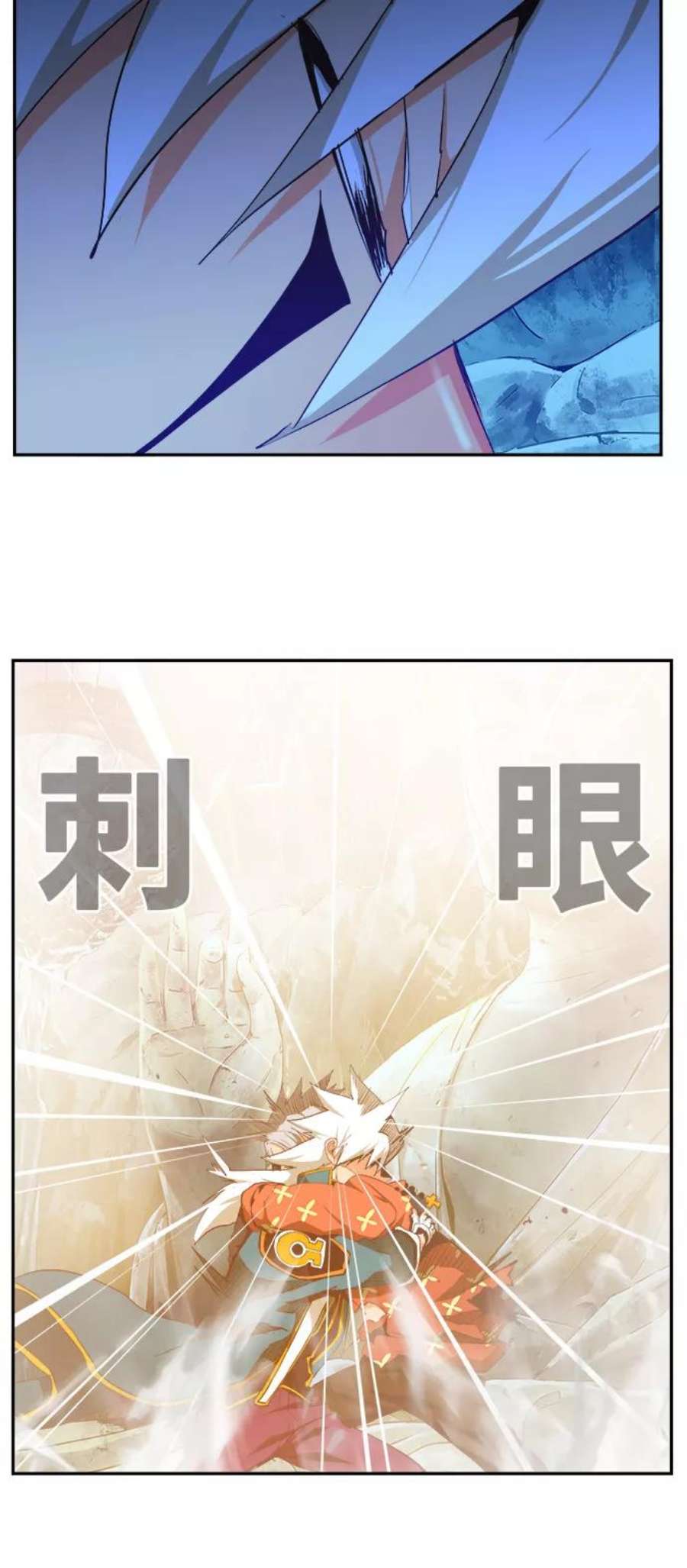 高校之神第6部 RE：与神的较量 第473话