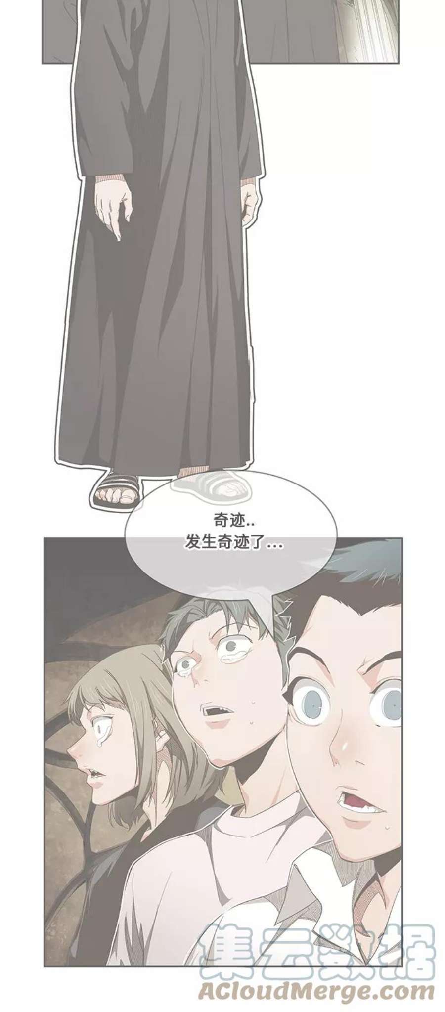 高校之神第6部 RE：与神的较量 第473话