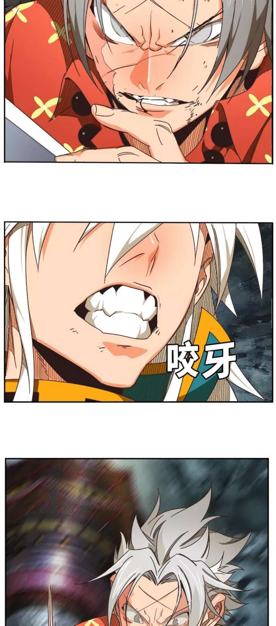 高校之神第6部 RE：与神的较量 第473话
