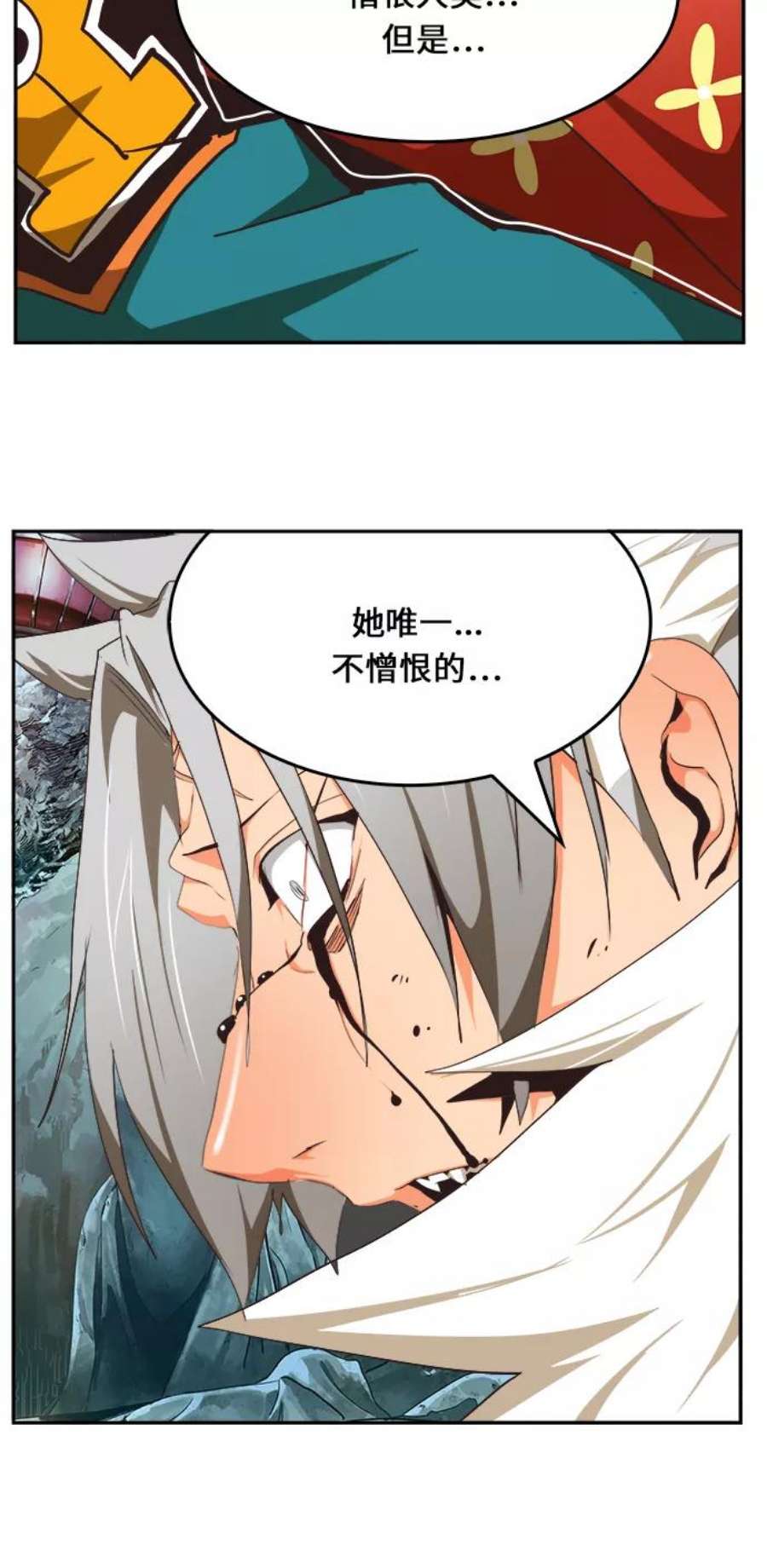 高校之神第6部 RE：与神的较量 第473话