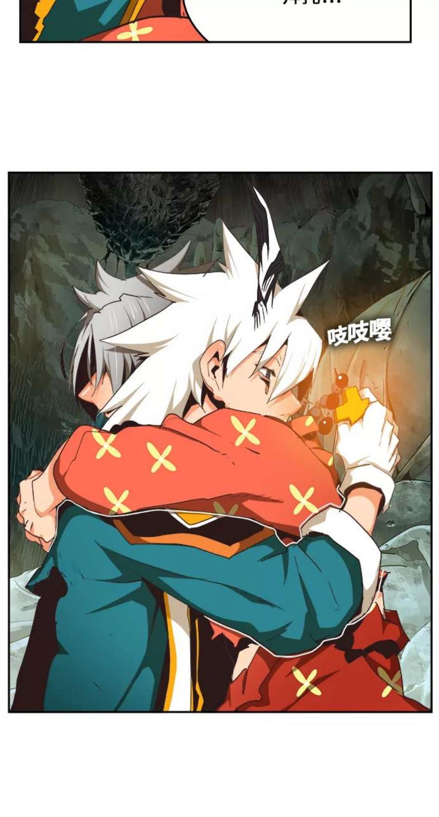 高校之神第6部 RE：与神的较量 第473话