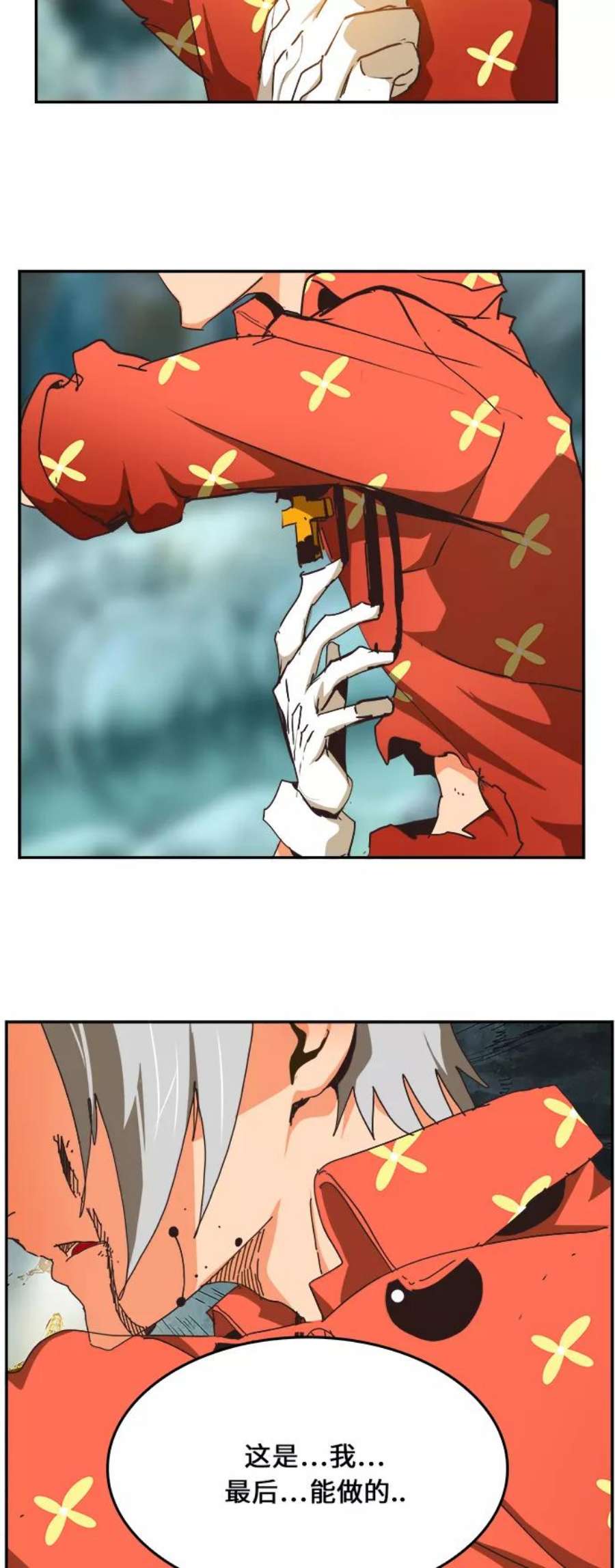 高校之神第6部 RE：与神的较量 第473话