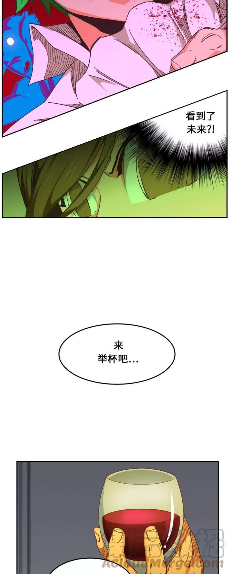 高校之神第6部 RE：与神的较量 第475话