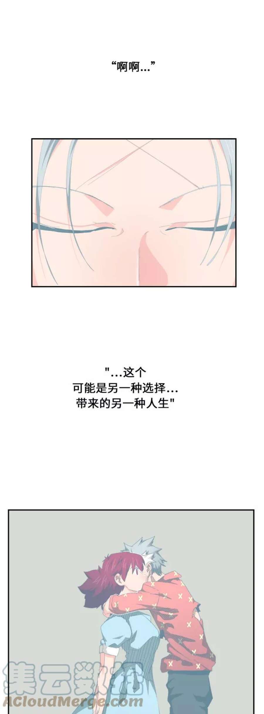 高校之神第6部 RE：与神的较量 第475话