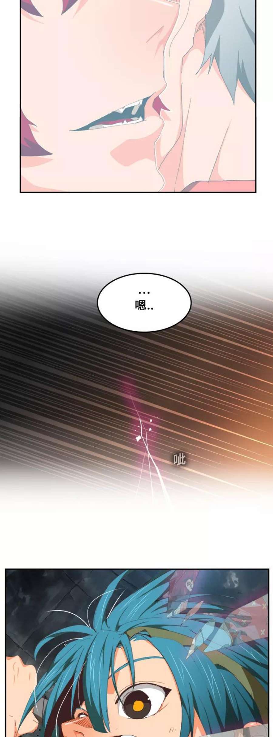 高校之神第6部 RE：与神的较量 第475话
