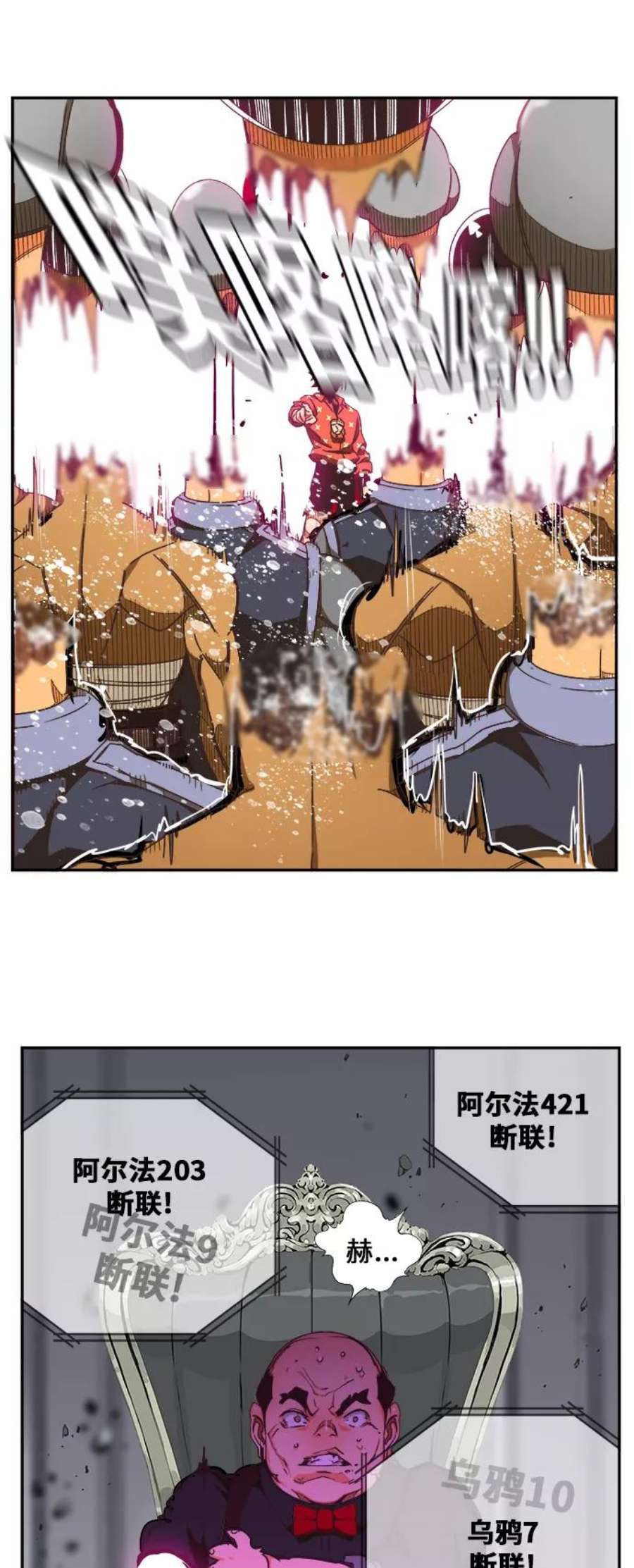 高校之神第6部 RE：与神的较量 第475话