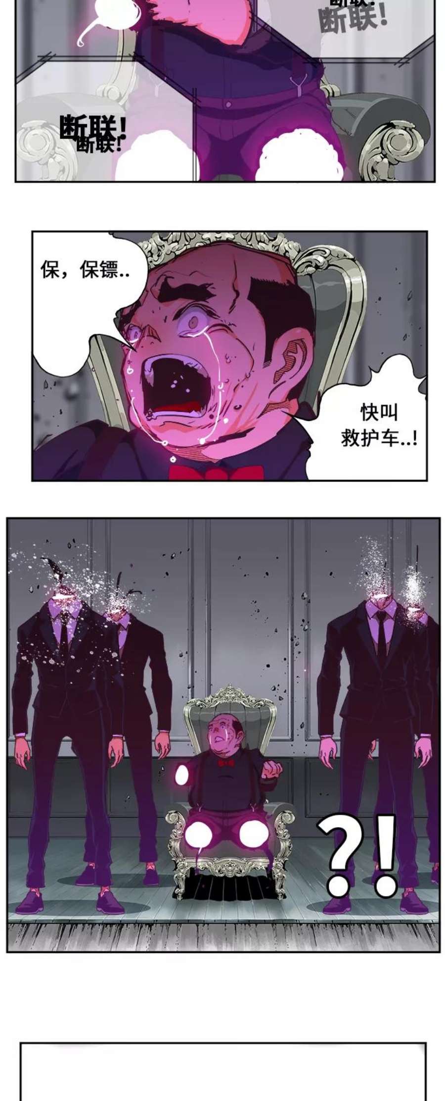 高校之神第6部 RE：与神的较量 第475话
