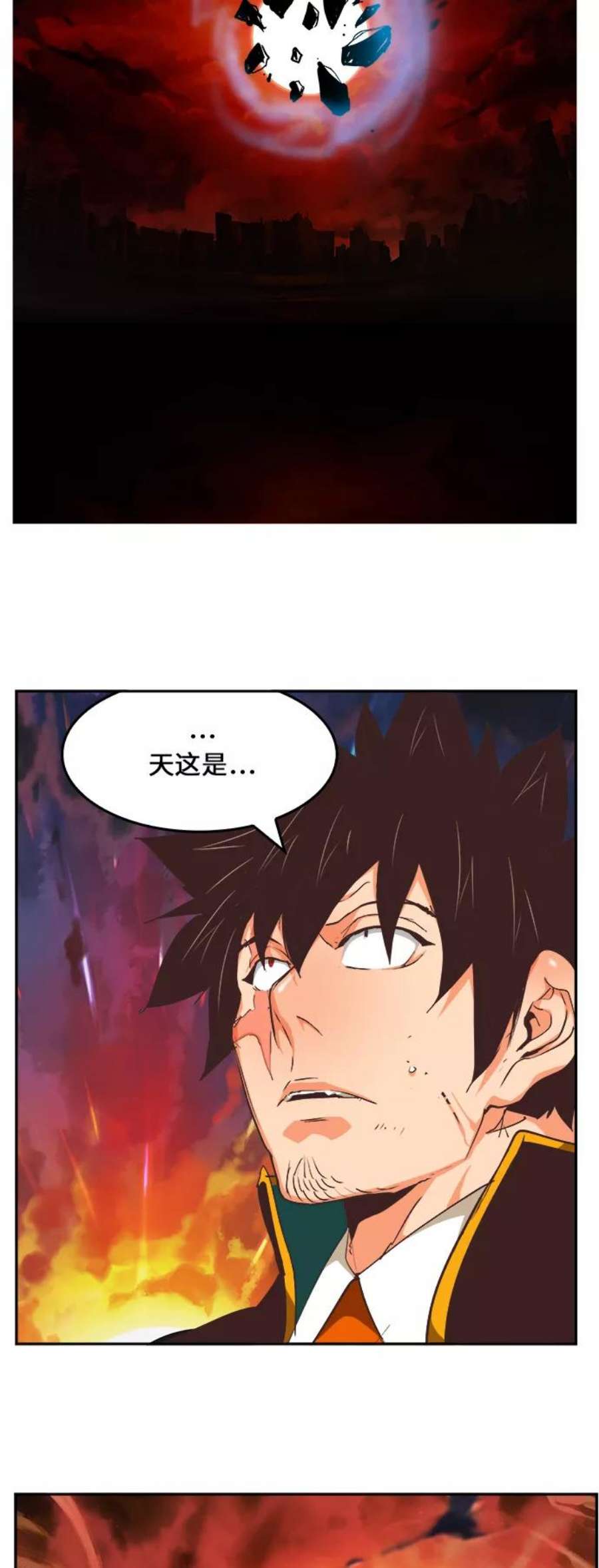 高校之神第6部 RE：与神的较量 第475话