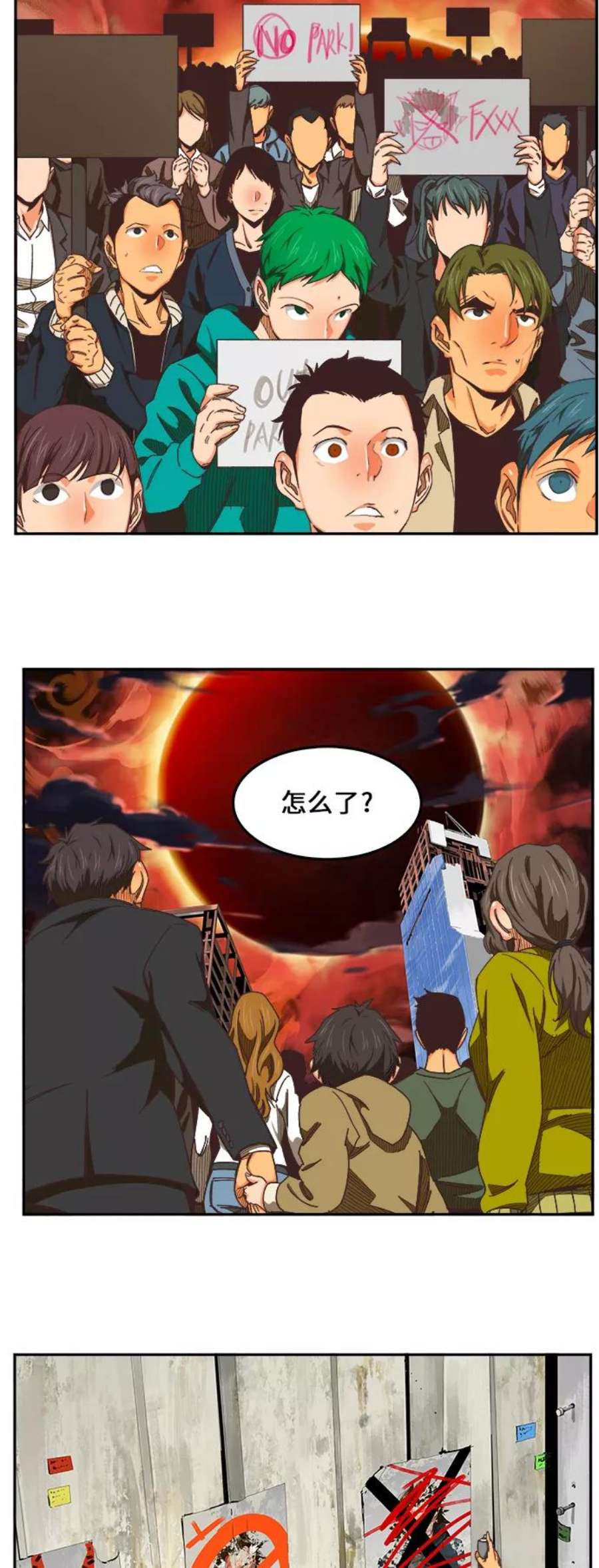 高校之神第6部 RE：与神的较量 第475话