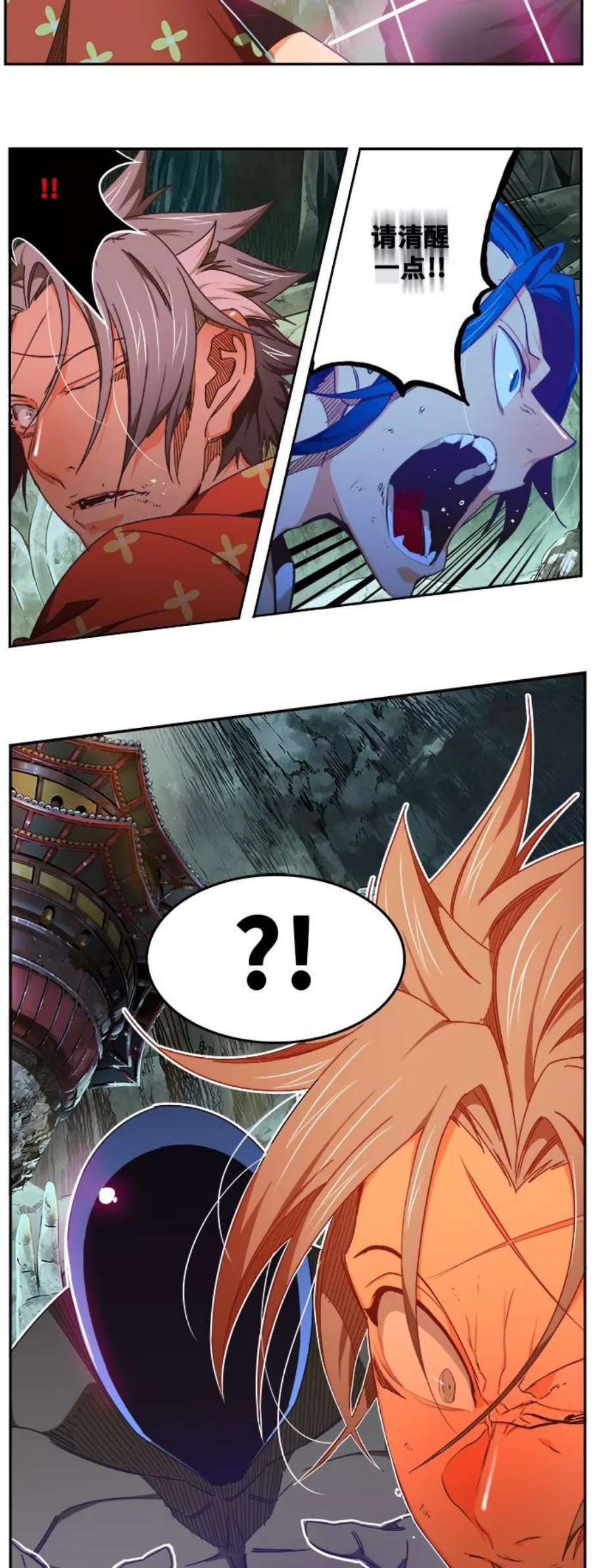 高校之神第6部 RE：与神的较量 第475话