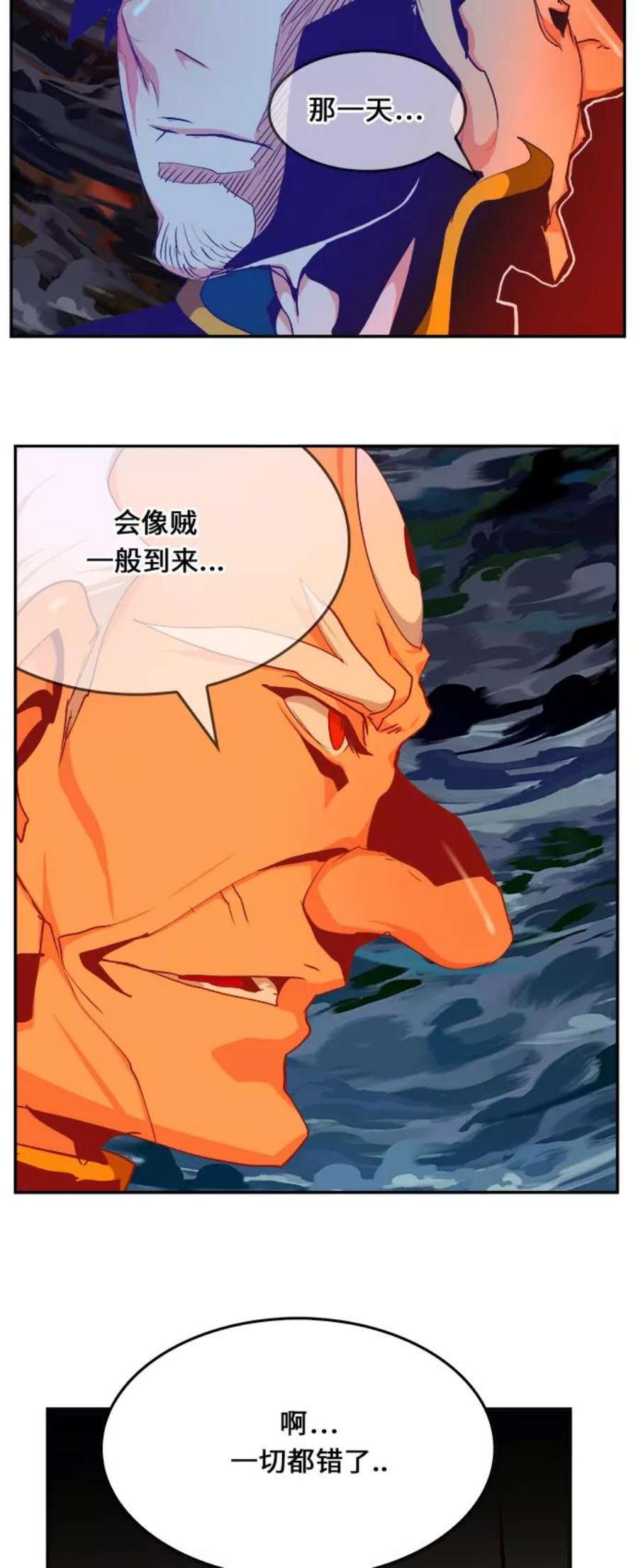高校之神第6部 RE：与神的较量 第475话