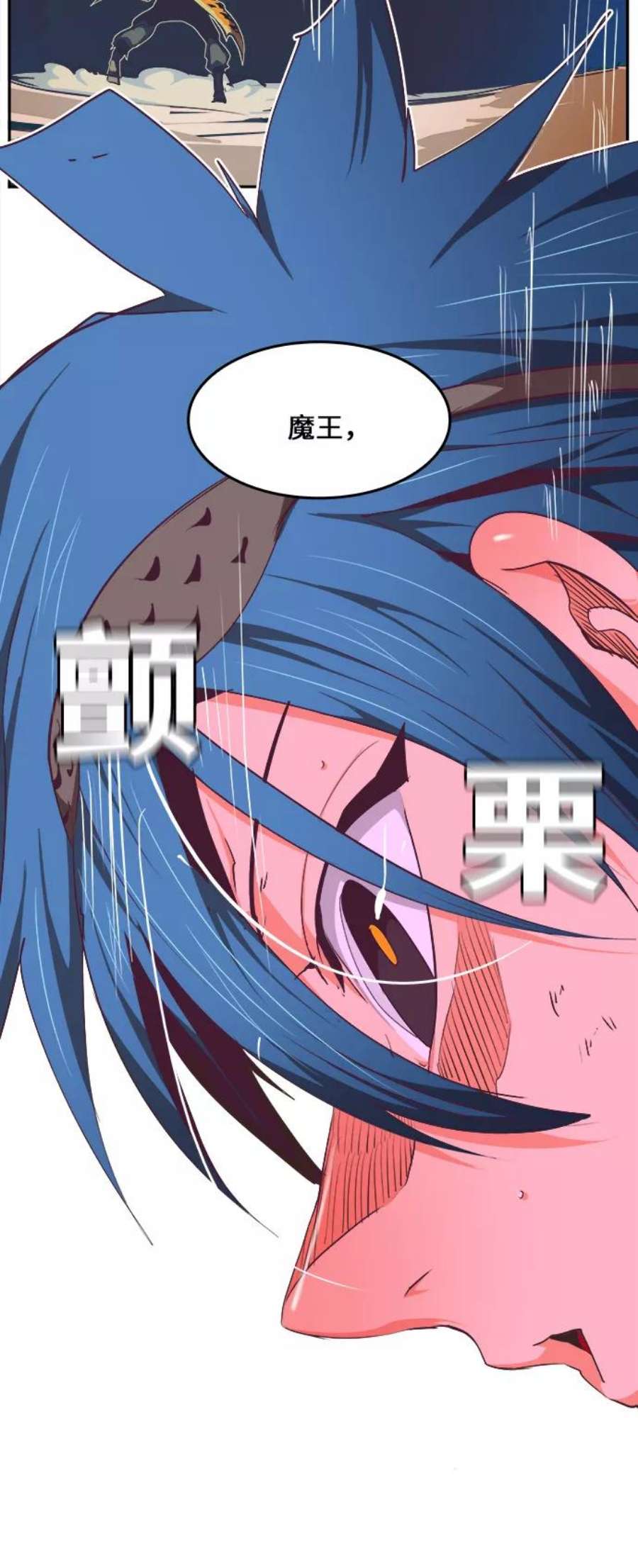 高校之神第6部 RE：与神的较量 第475话